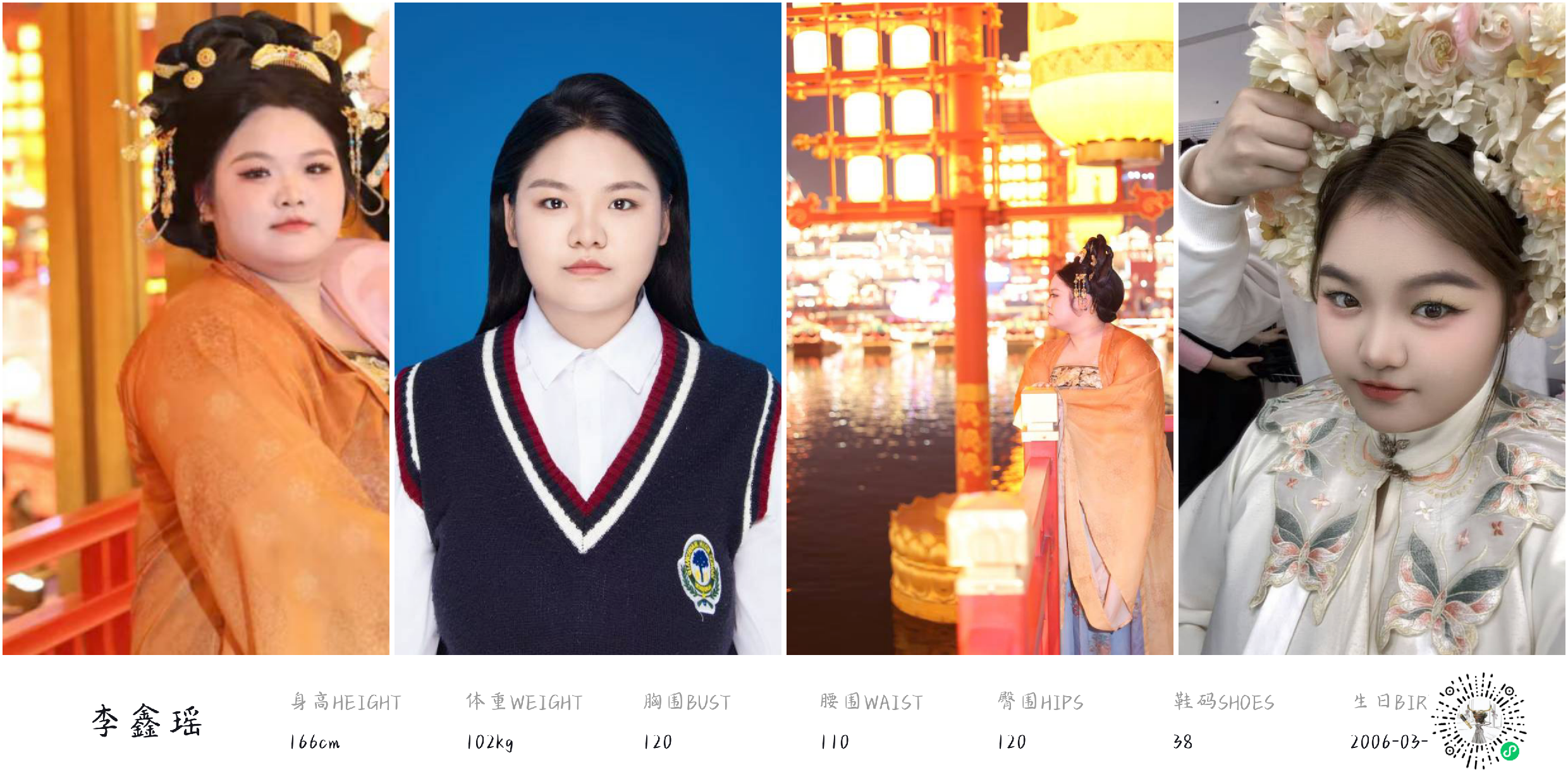 模卡