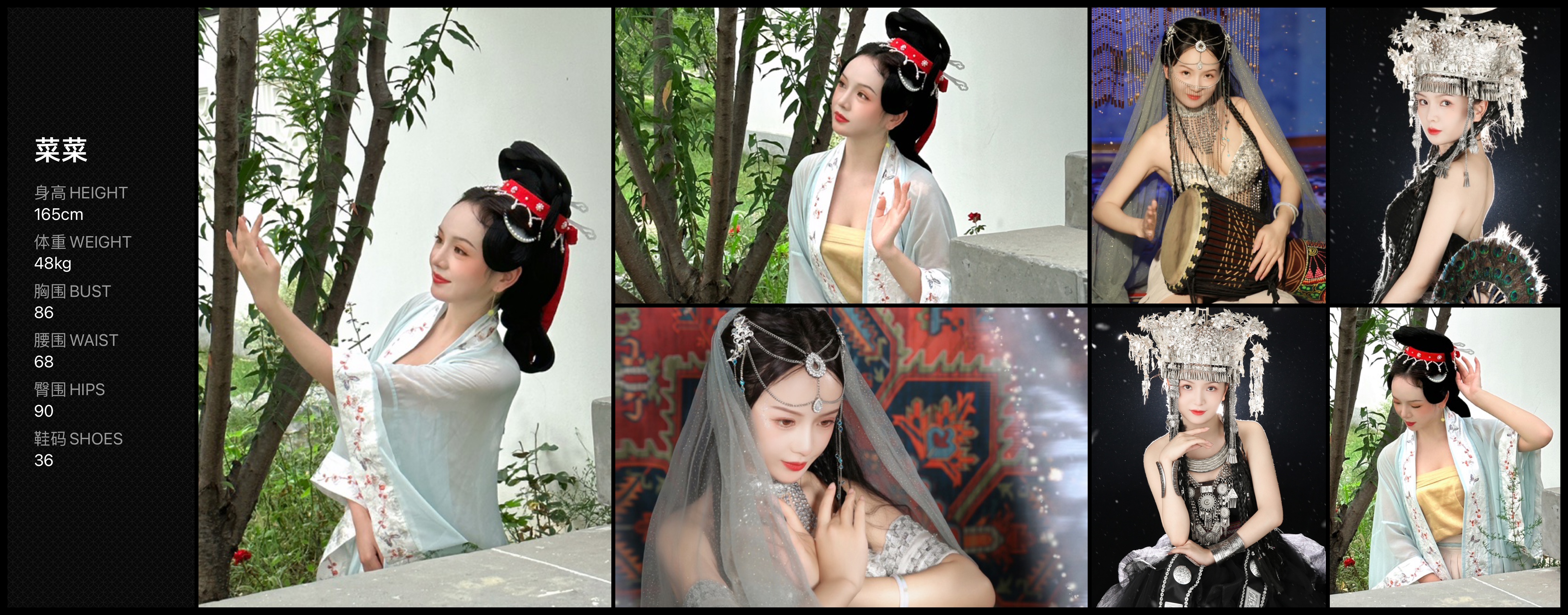 美影云