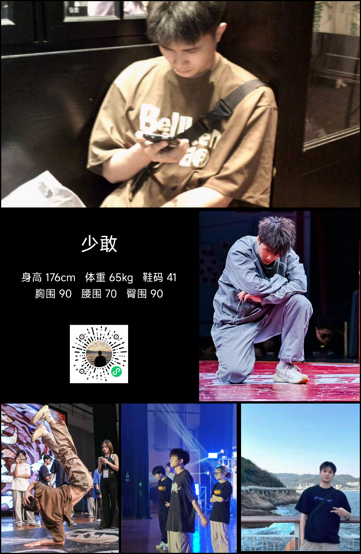 美影云