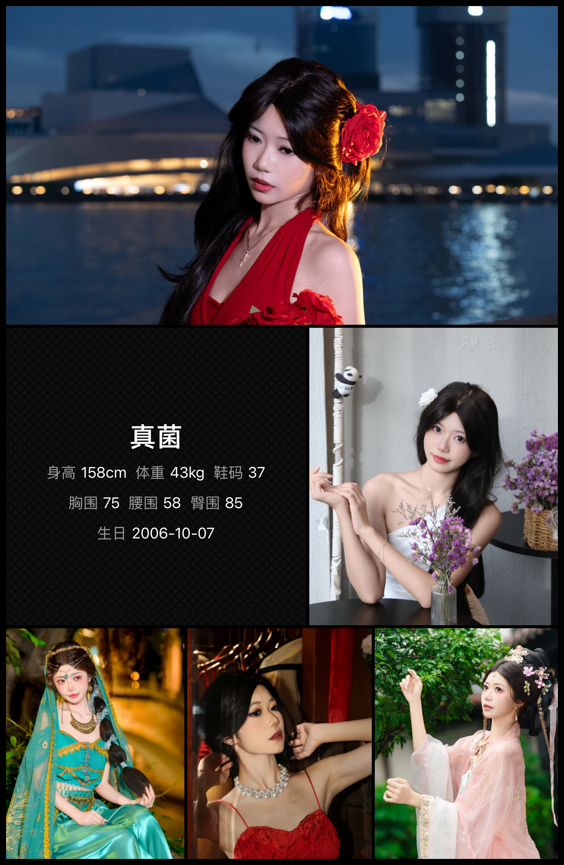 模卡