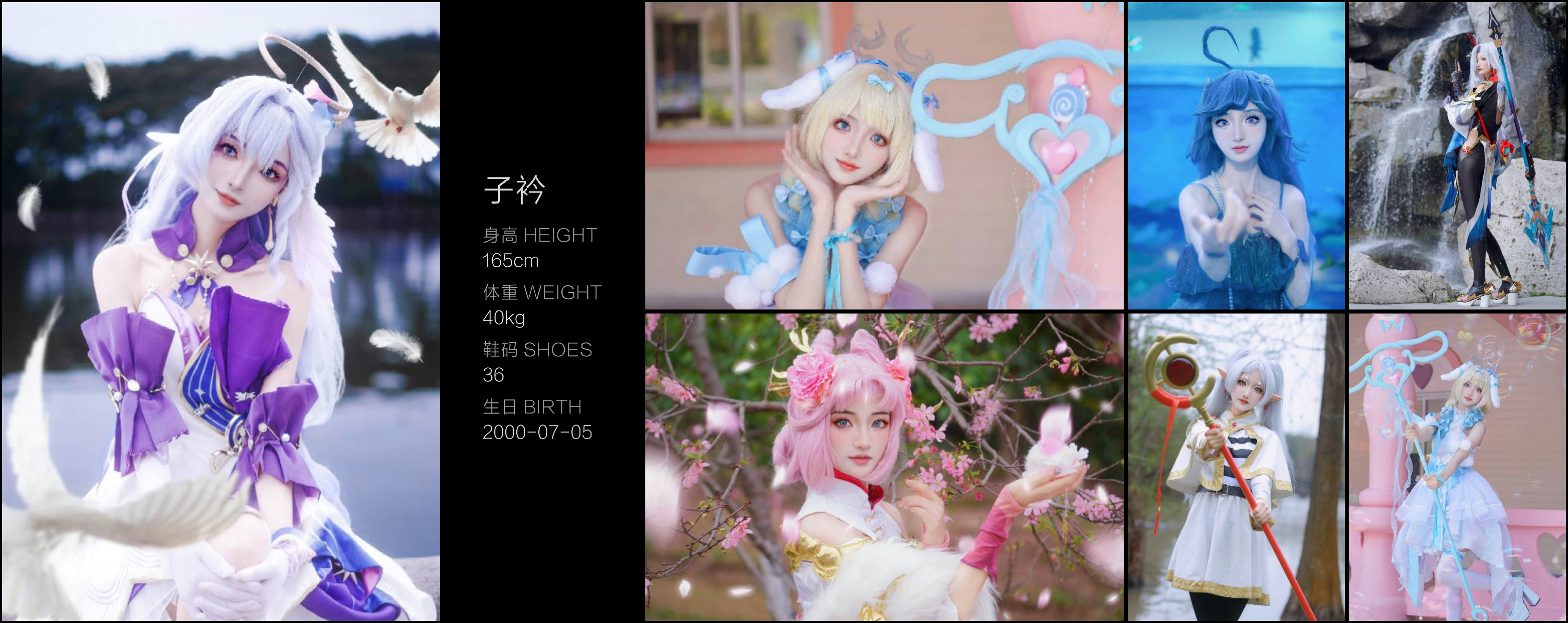 美影云