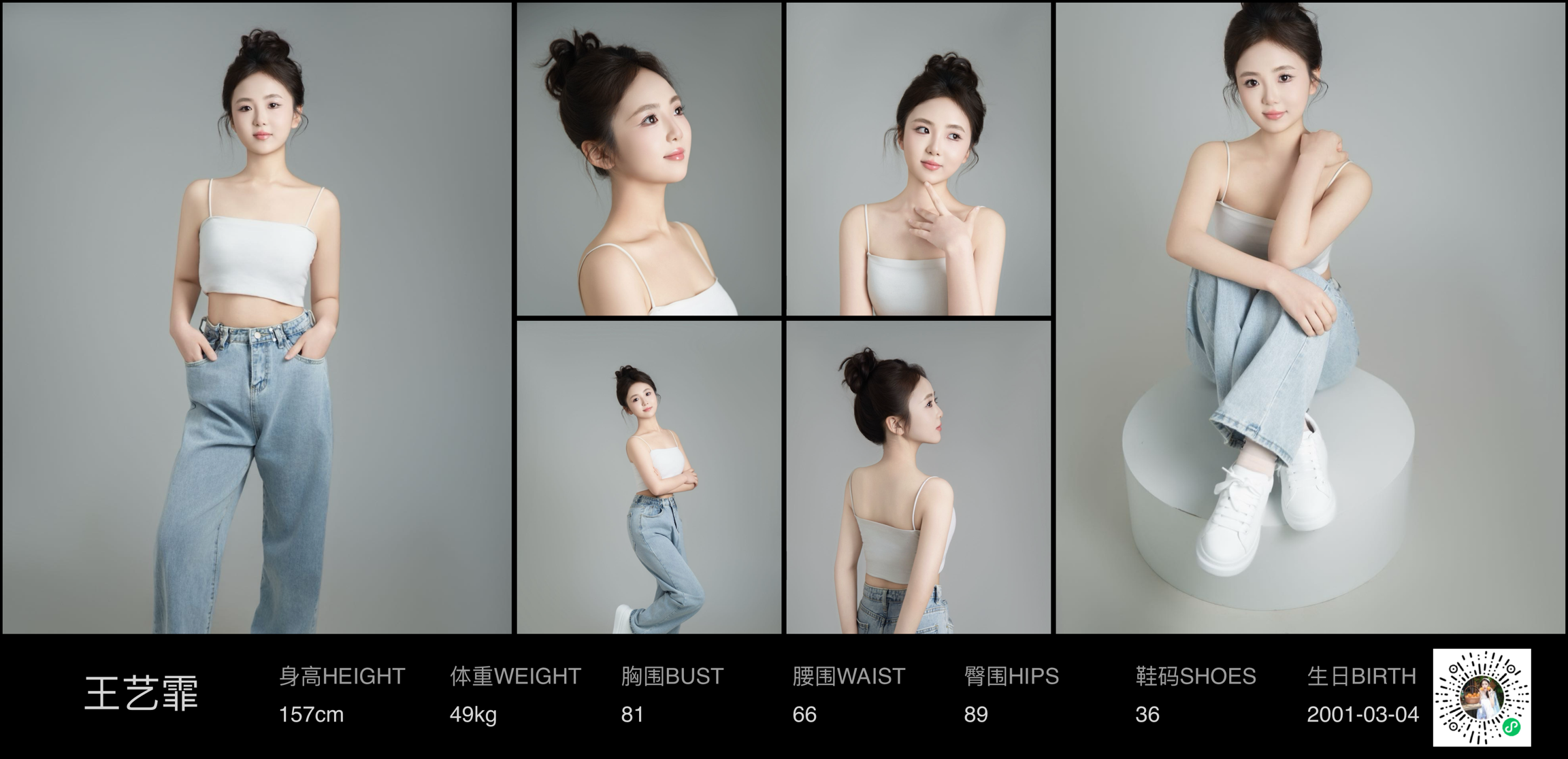 模卡