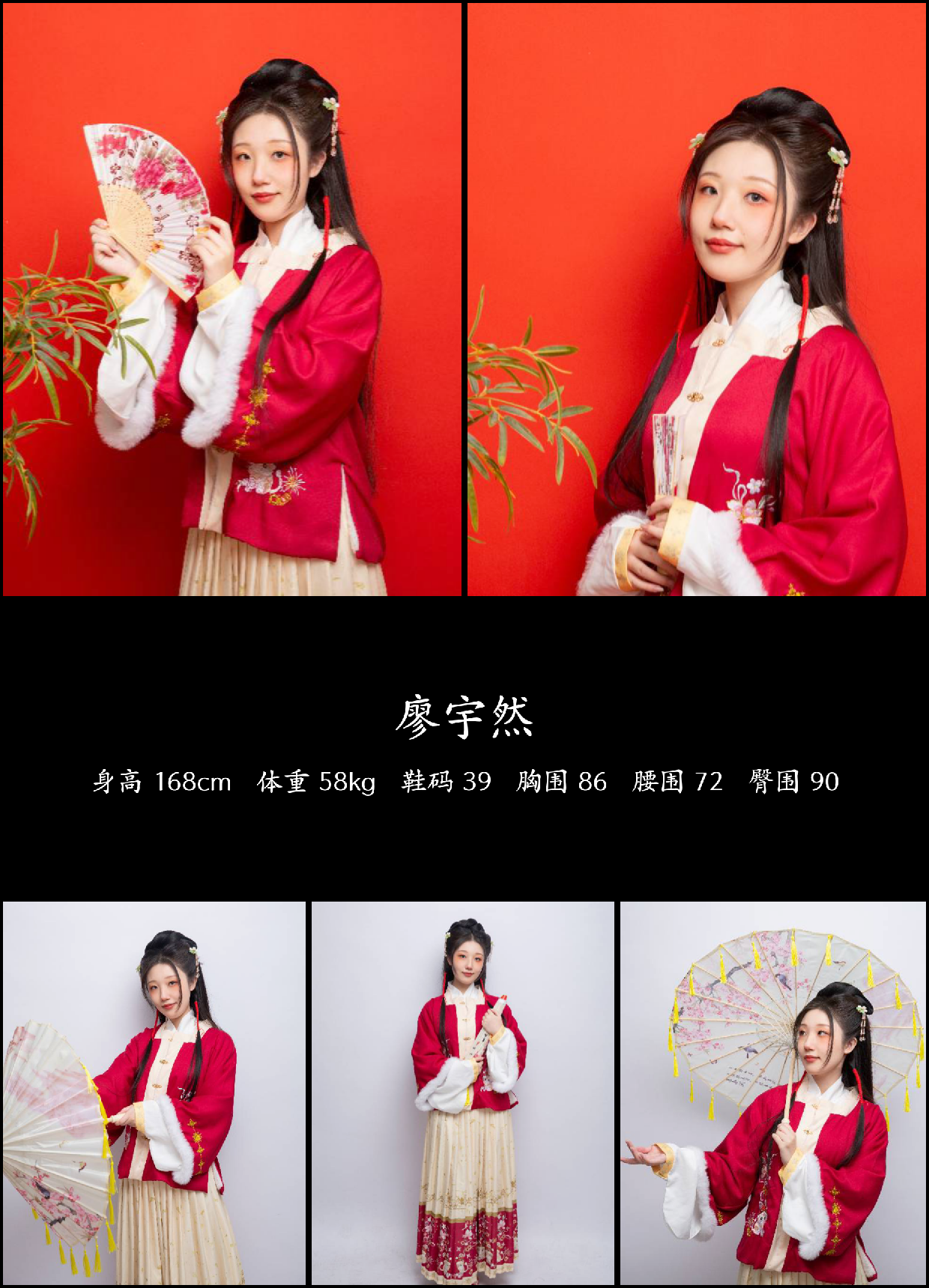 模卡