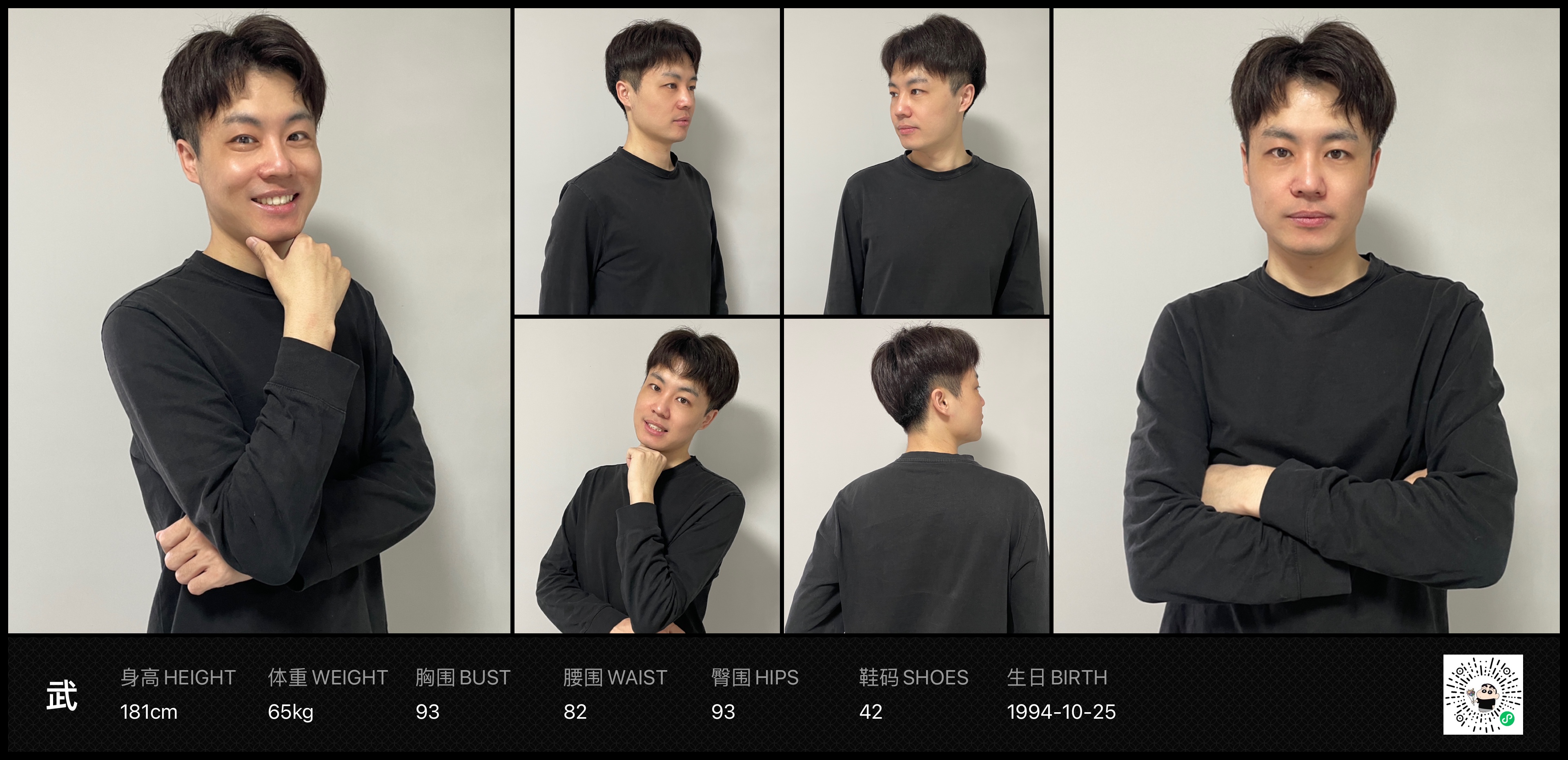 模卡