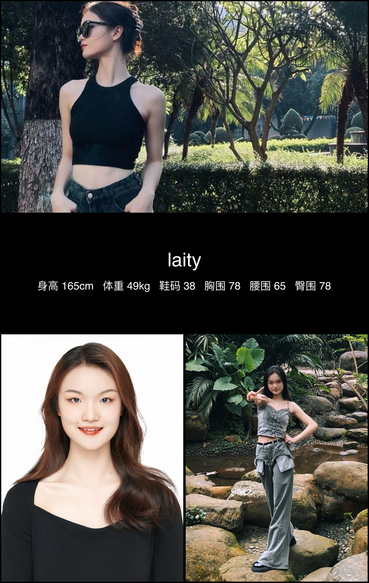 模卡