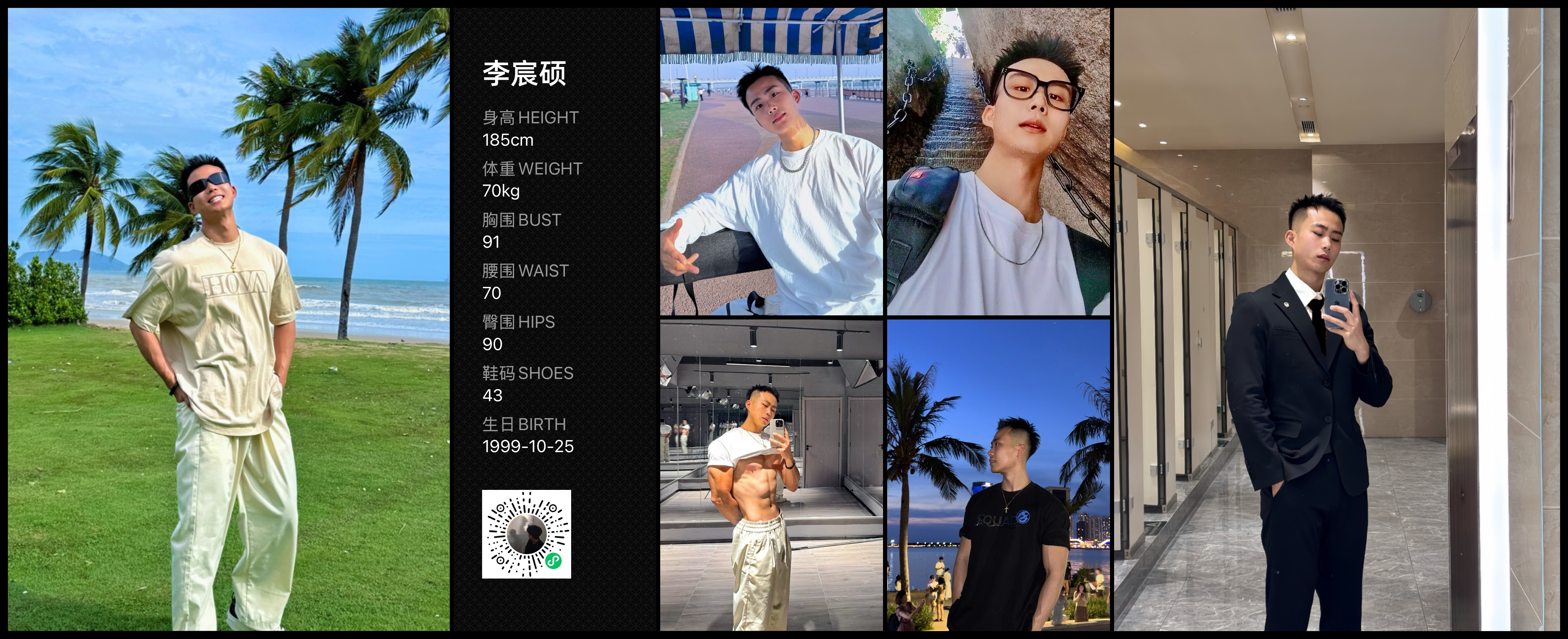 美影云