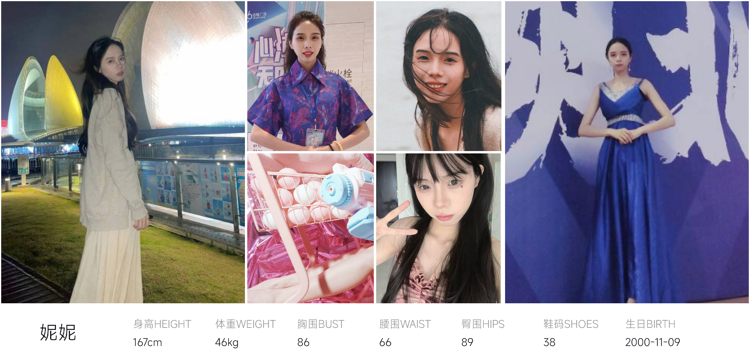 美影云