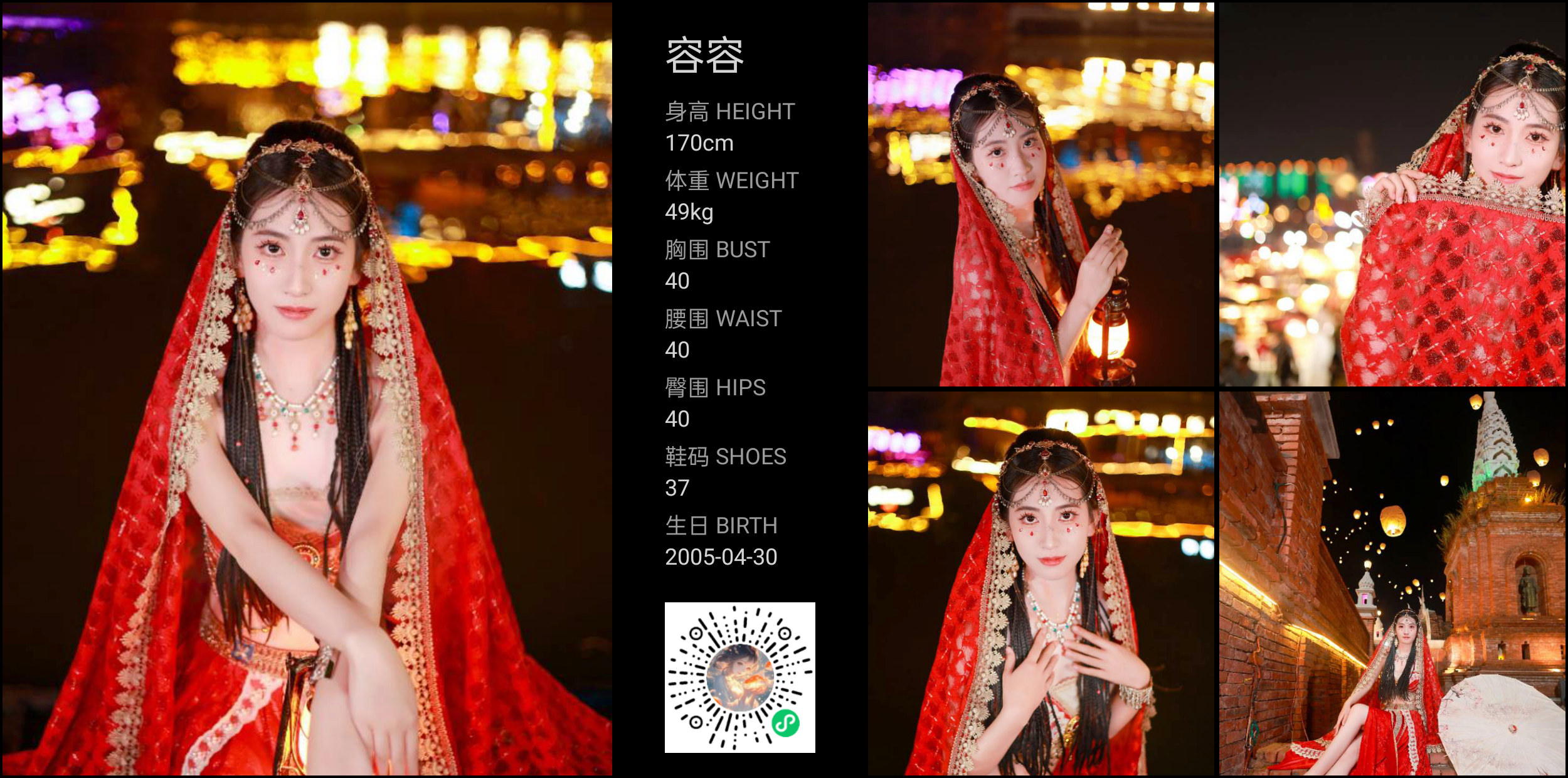 美影云