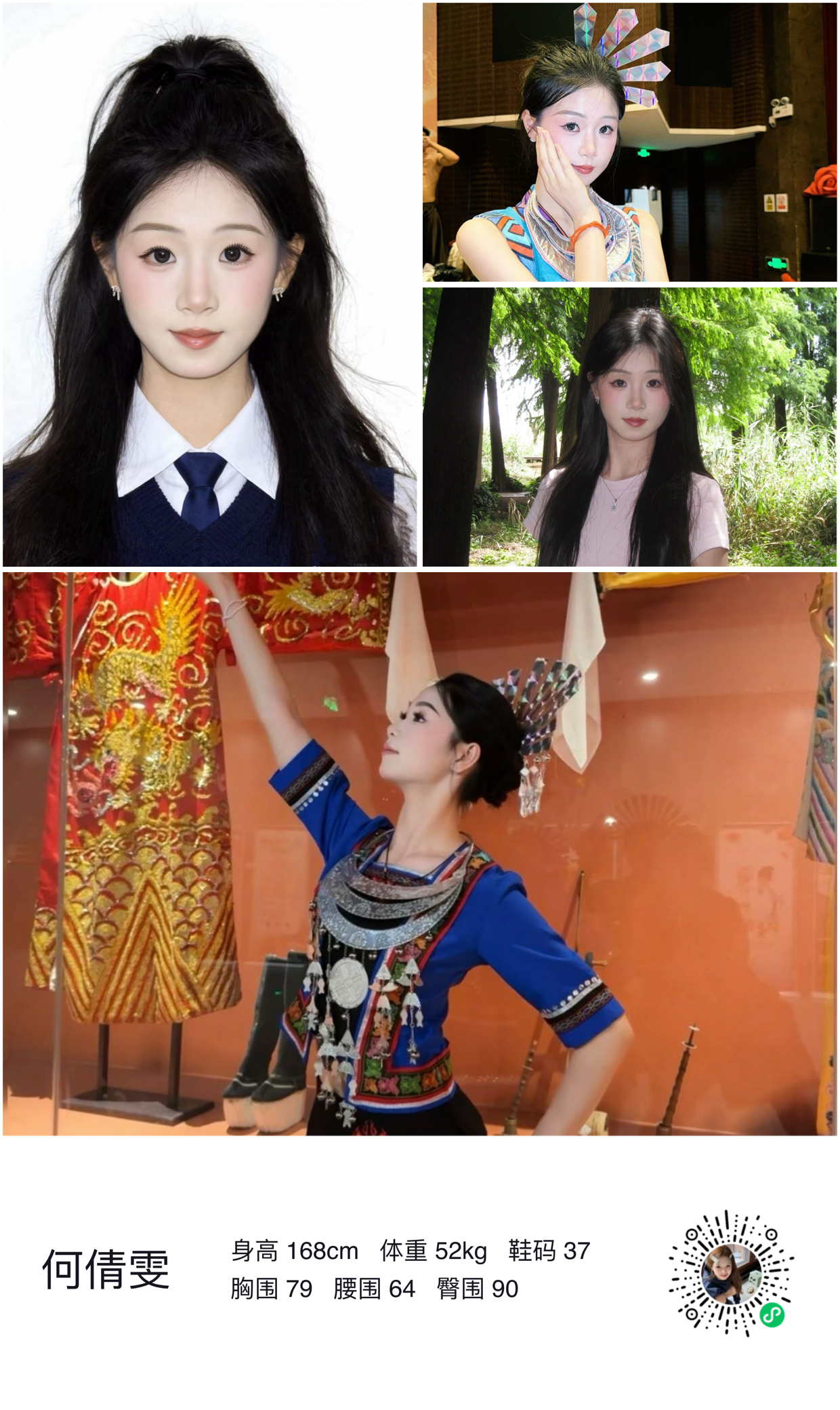 美影云