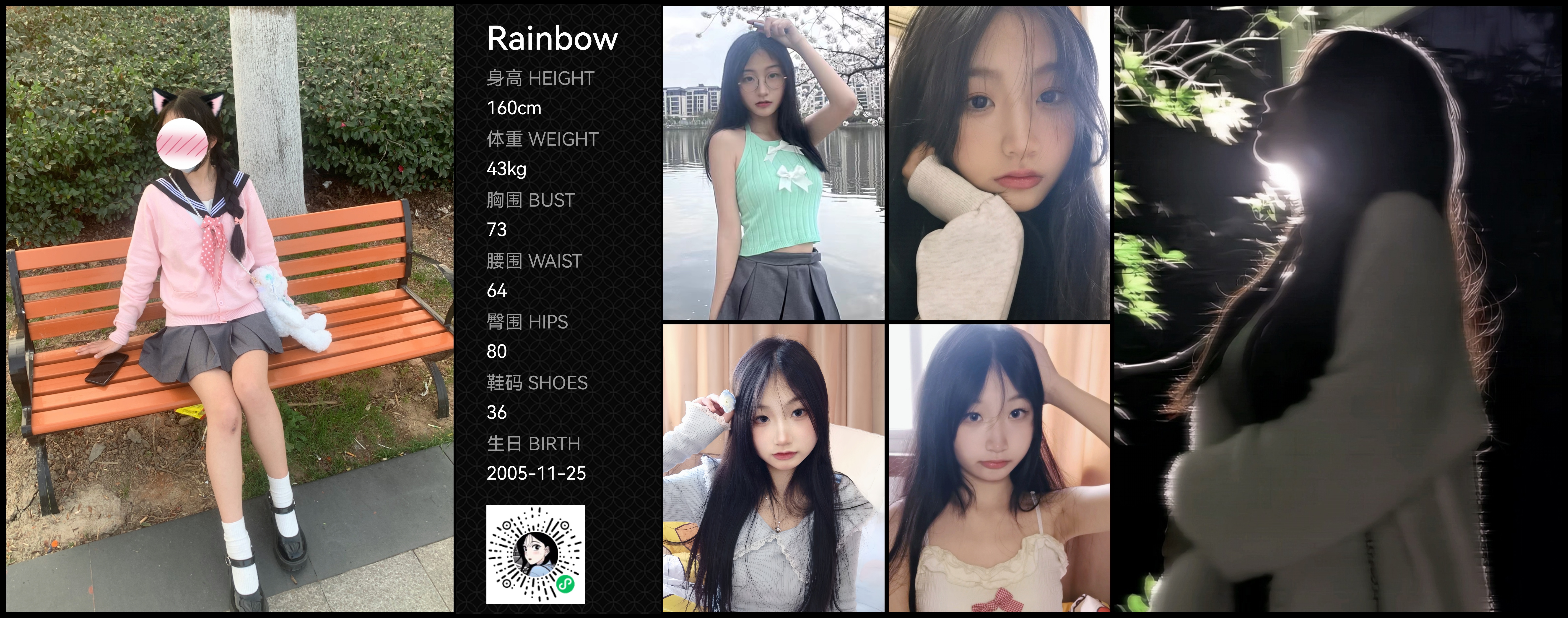 美影云