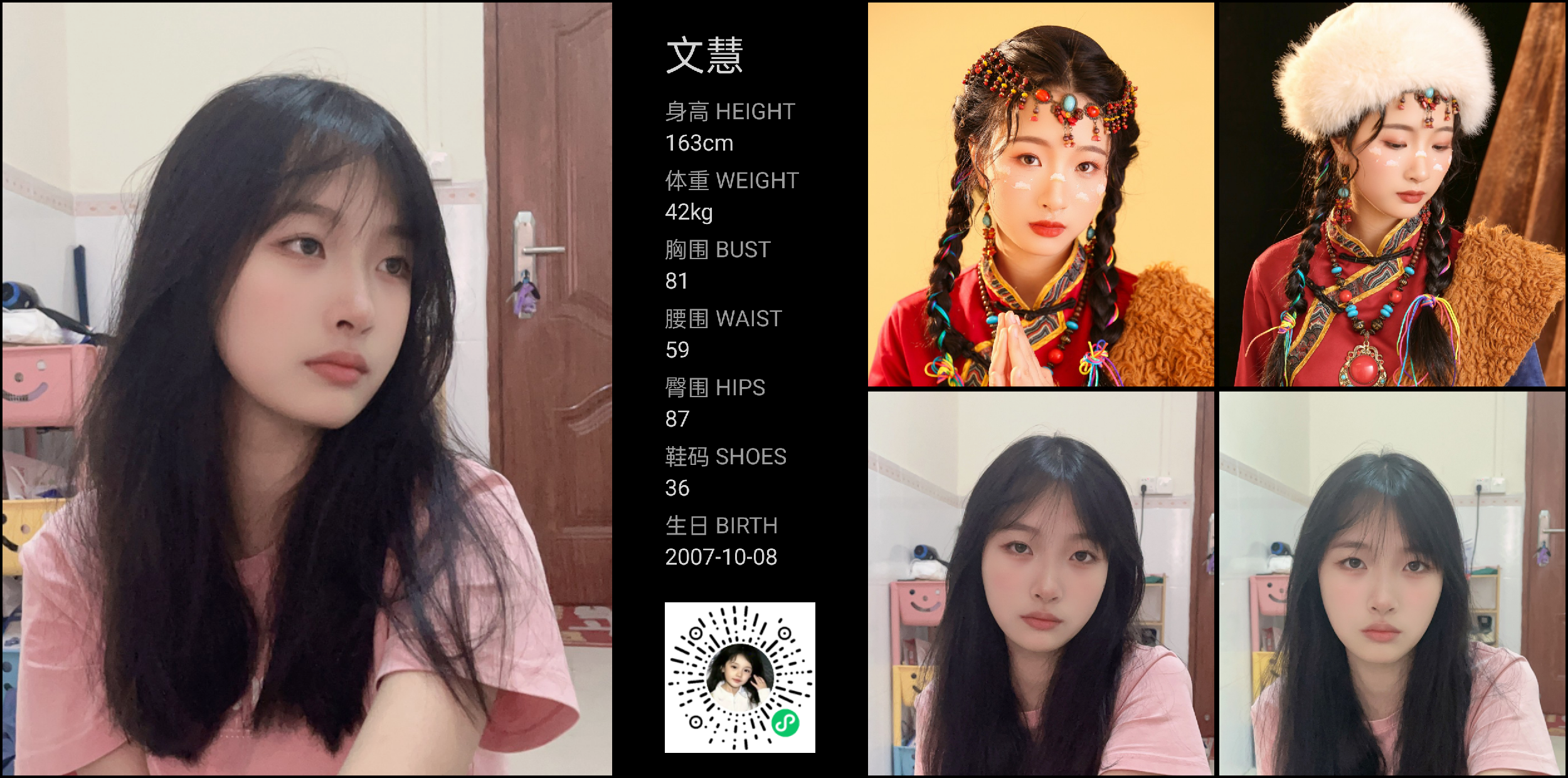 美影云