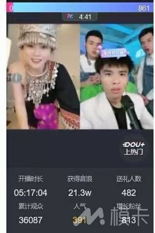 通告图片