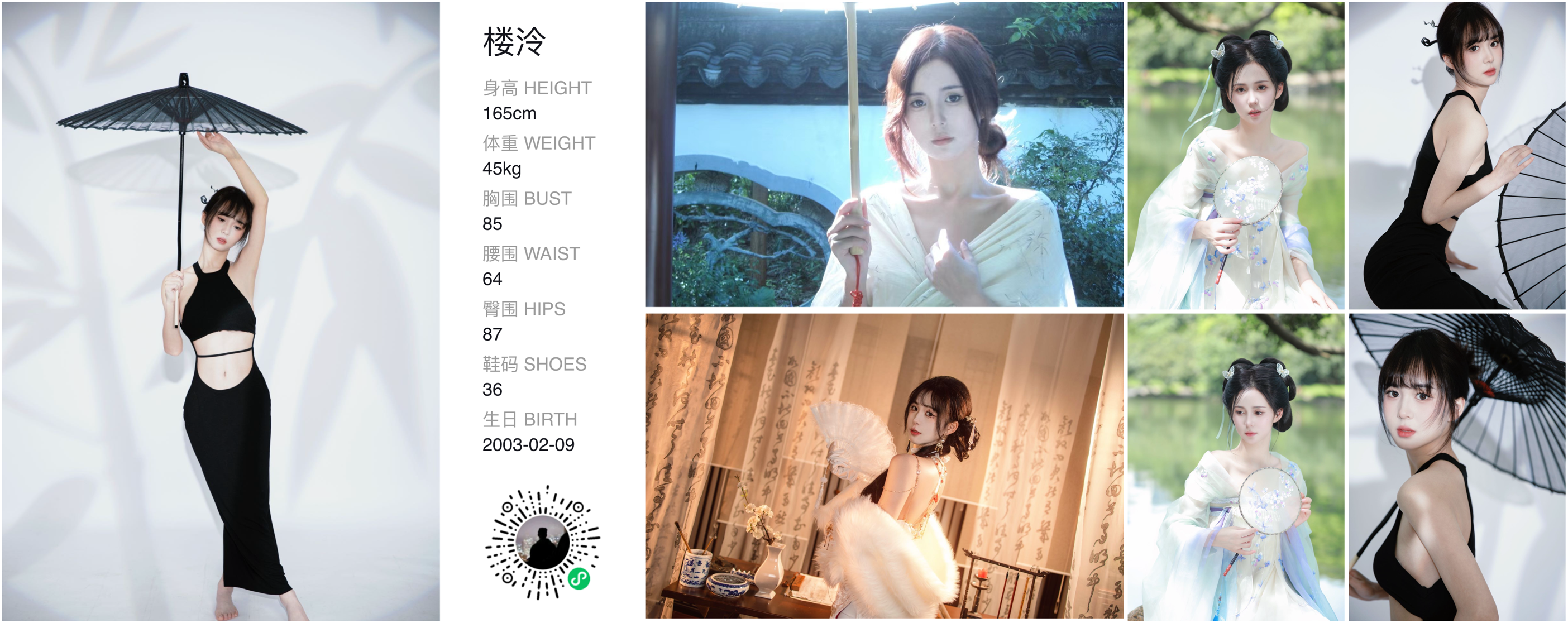 模卡