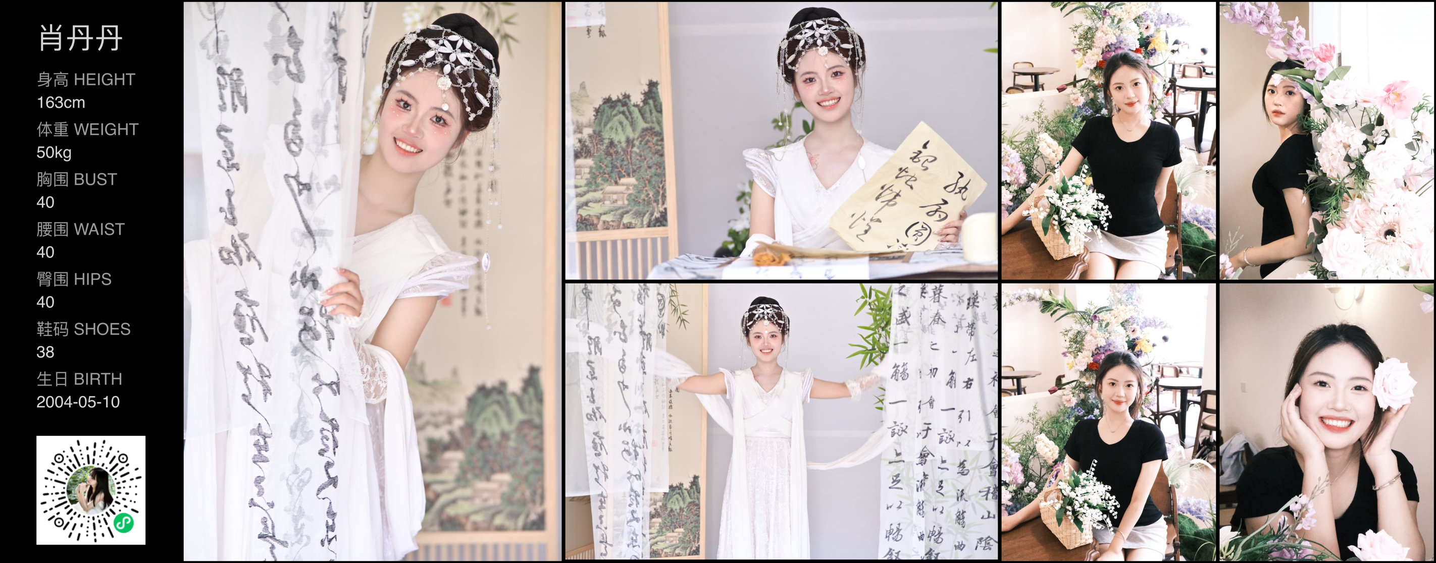 美影云