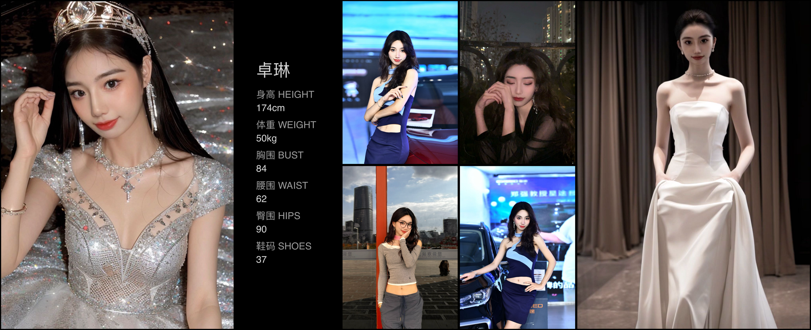 模卡