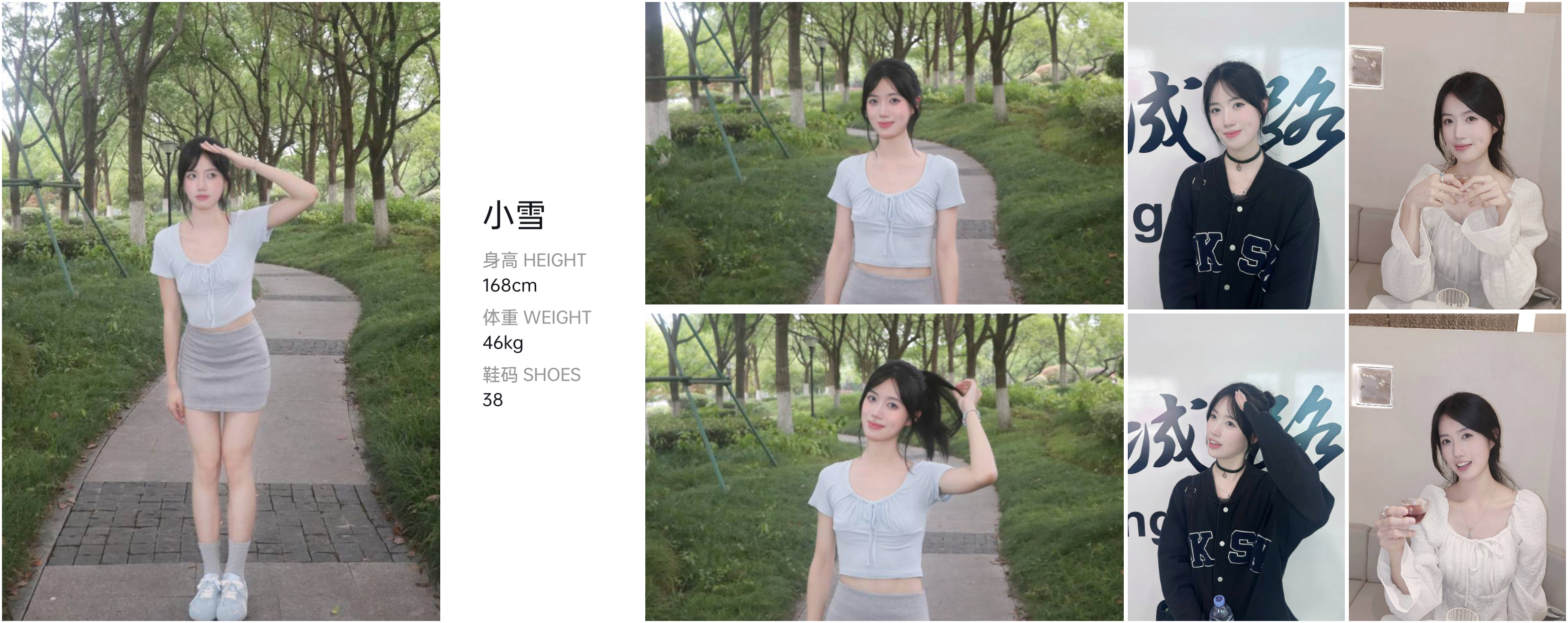 美影云