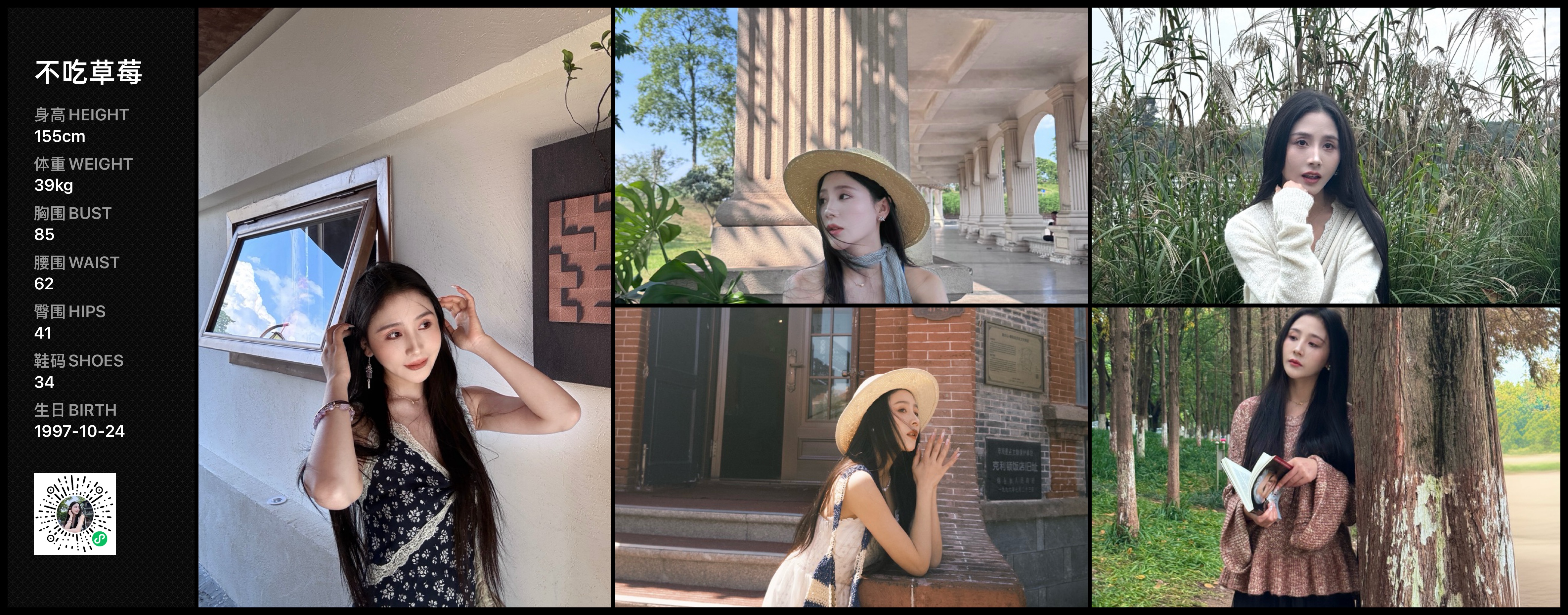 美影云
