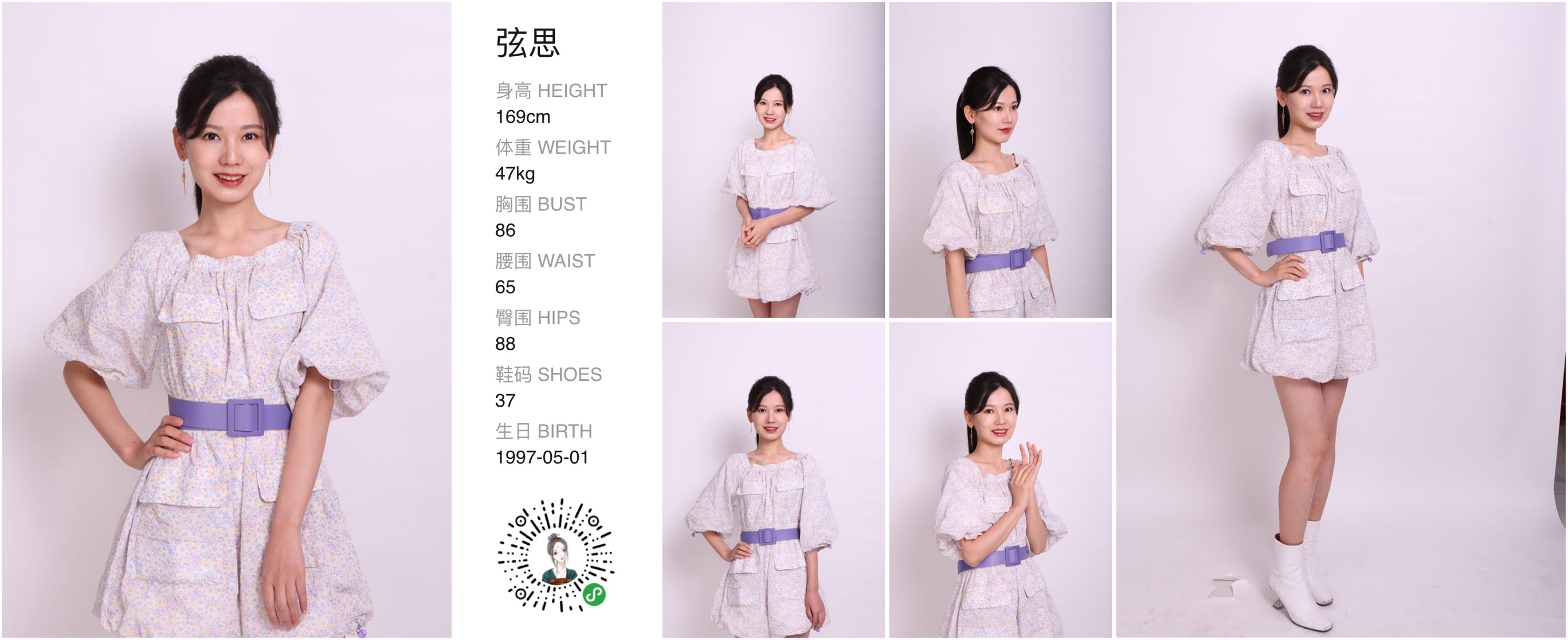 模卡