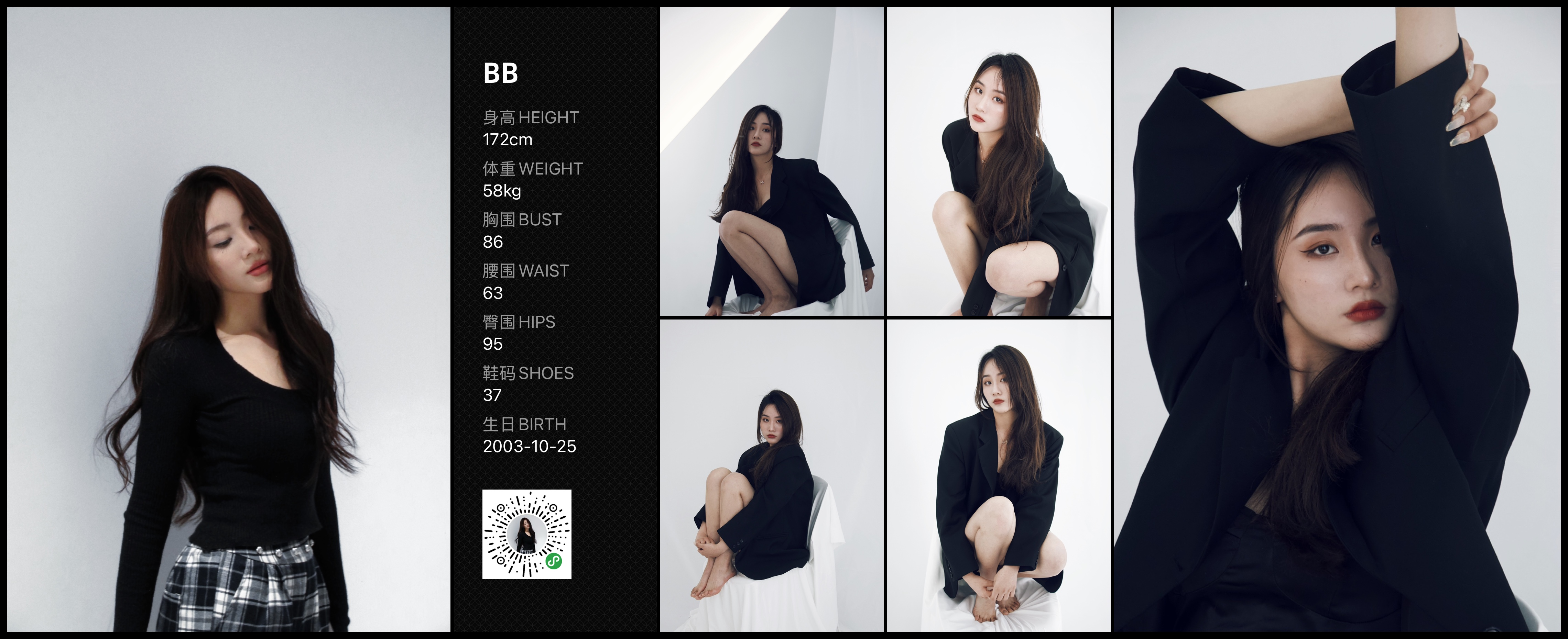 美影云