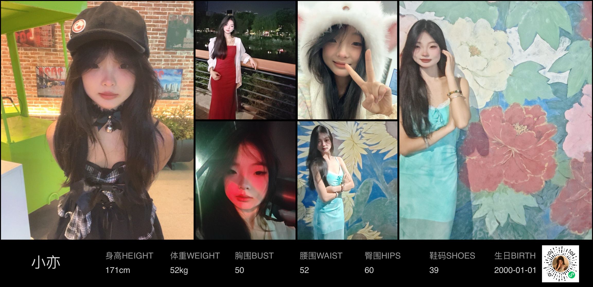 模卡