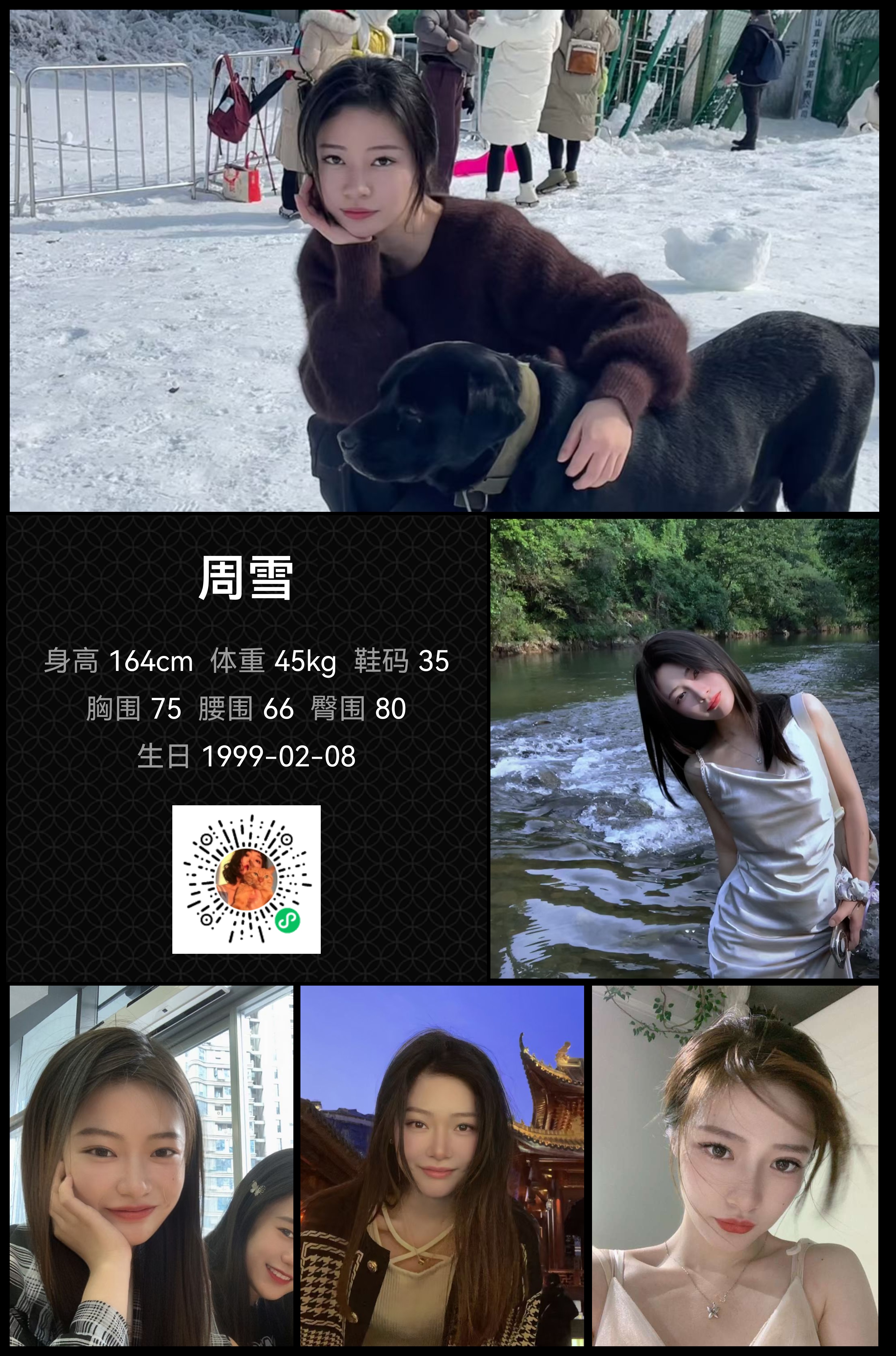 模卡