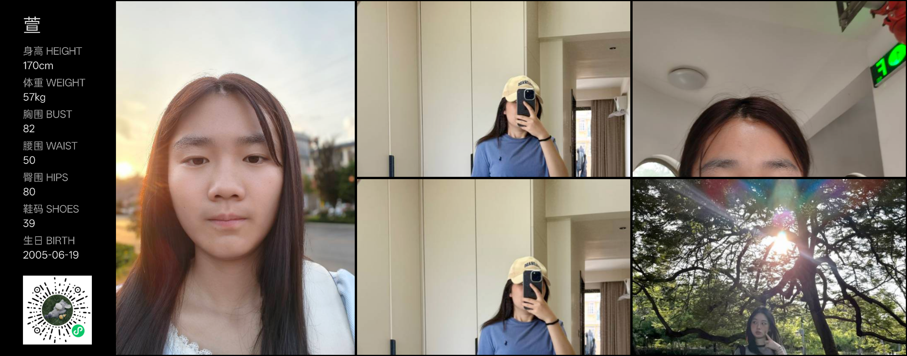 模卡