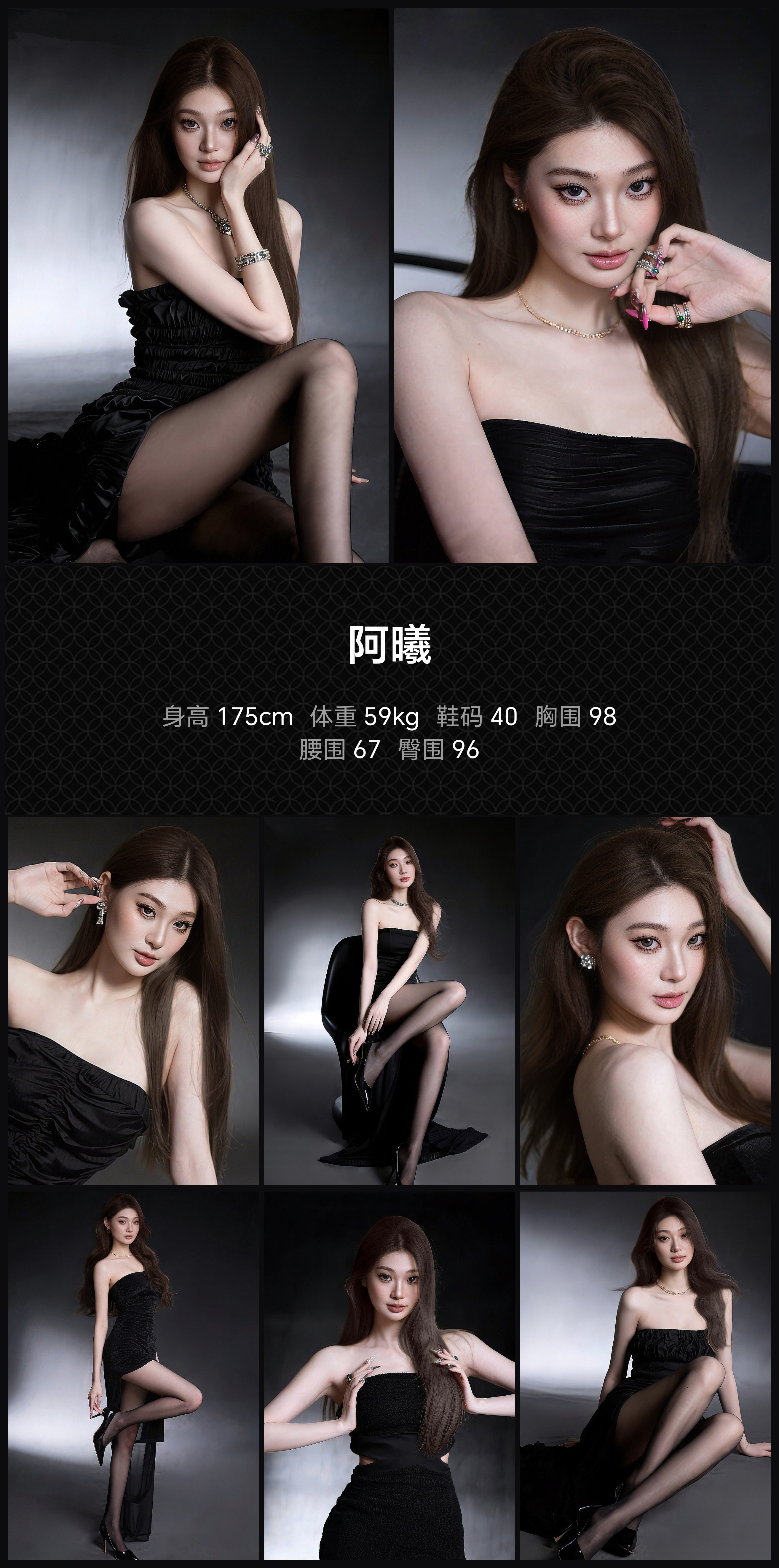 模卡