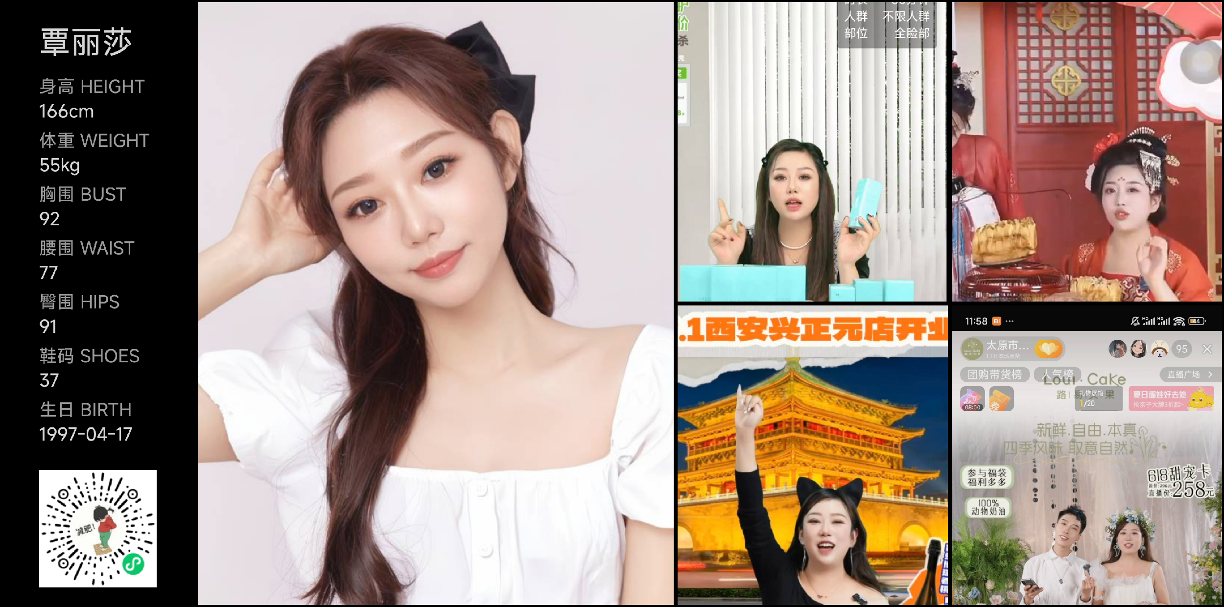 模卡