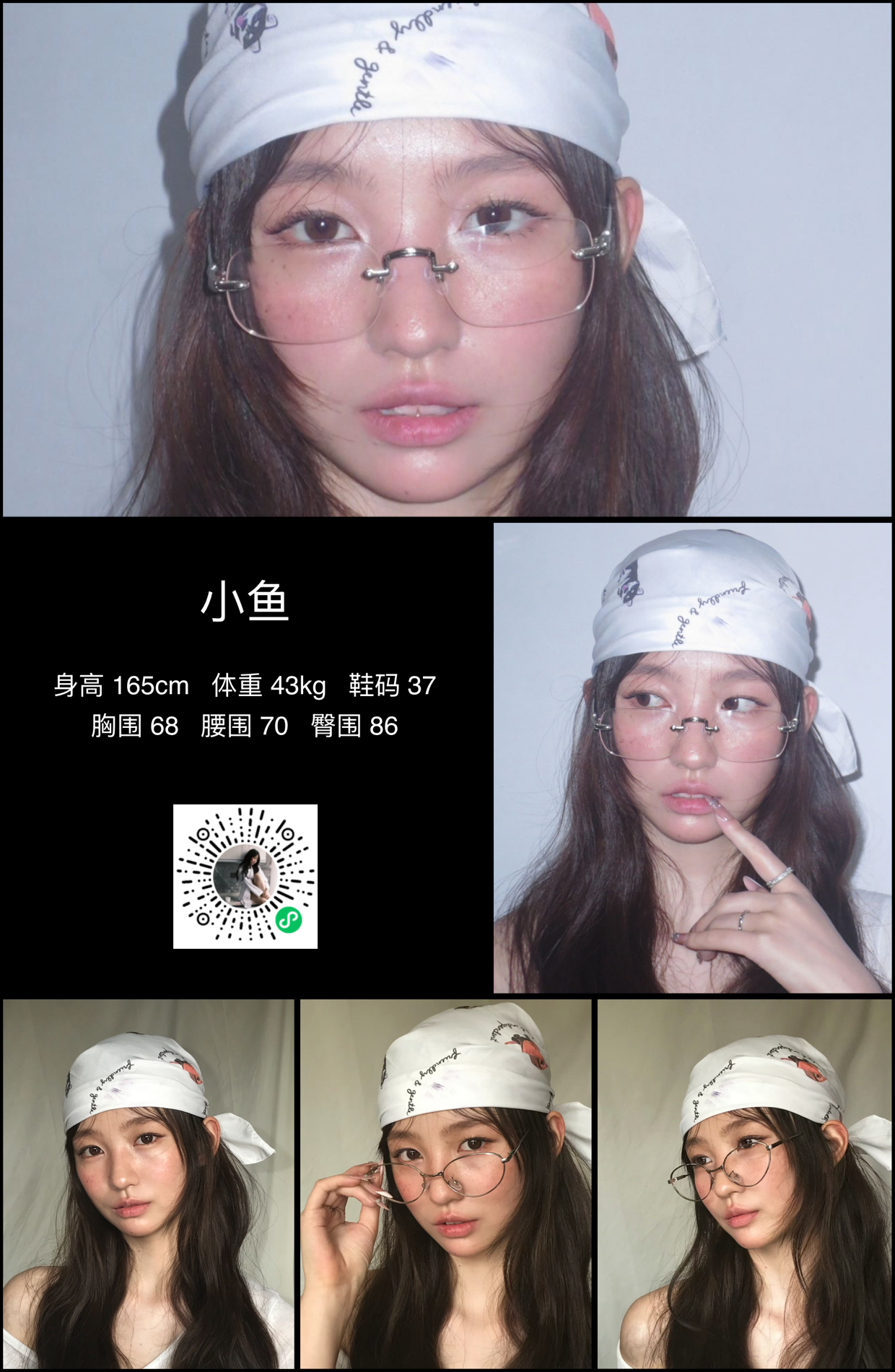 模卡