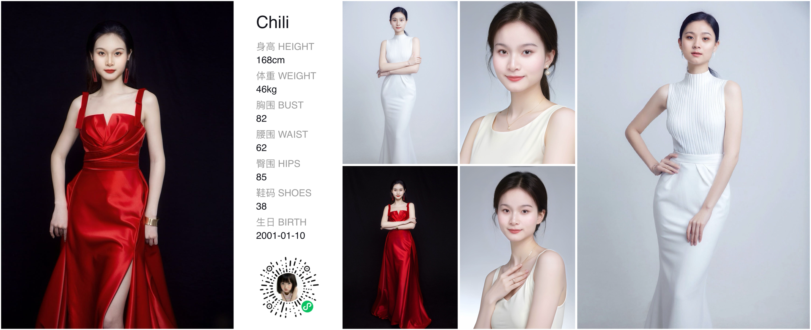 美影云