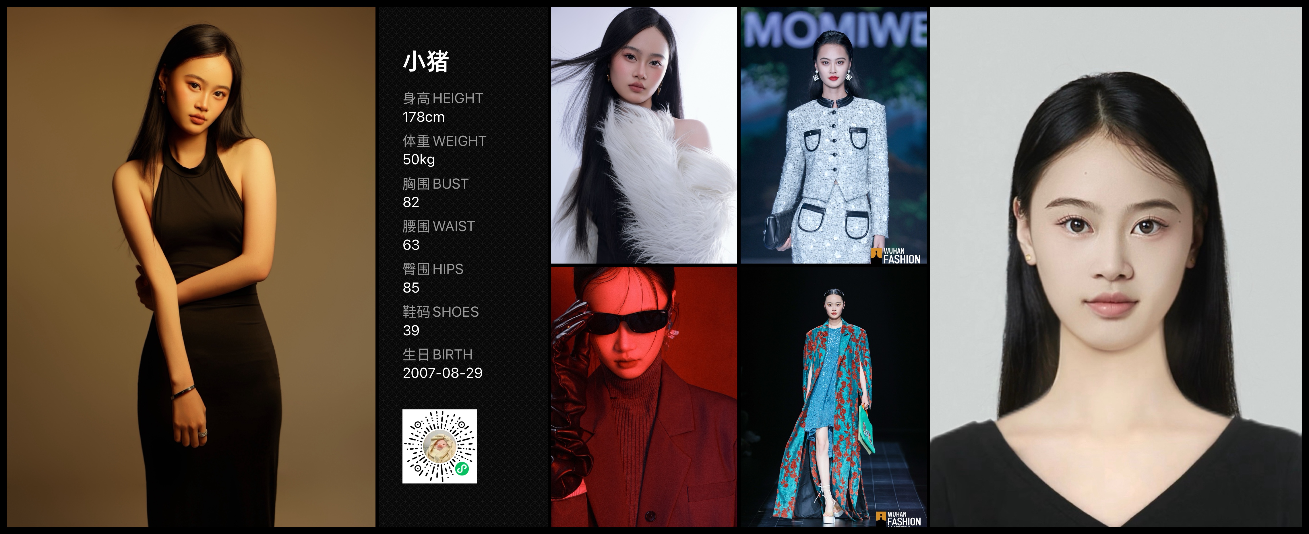 模卡