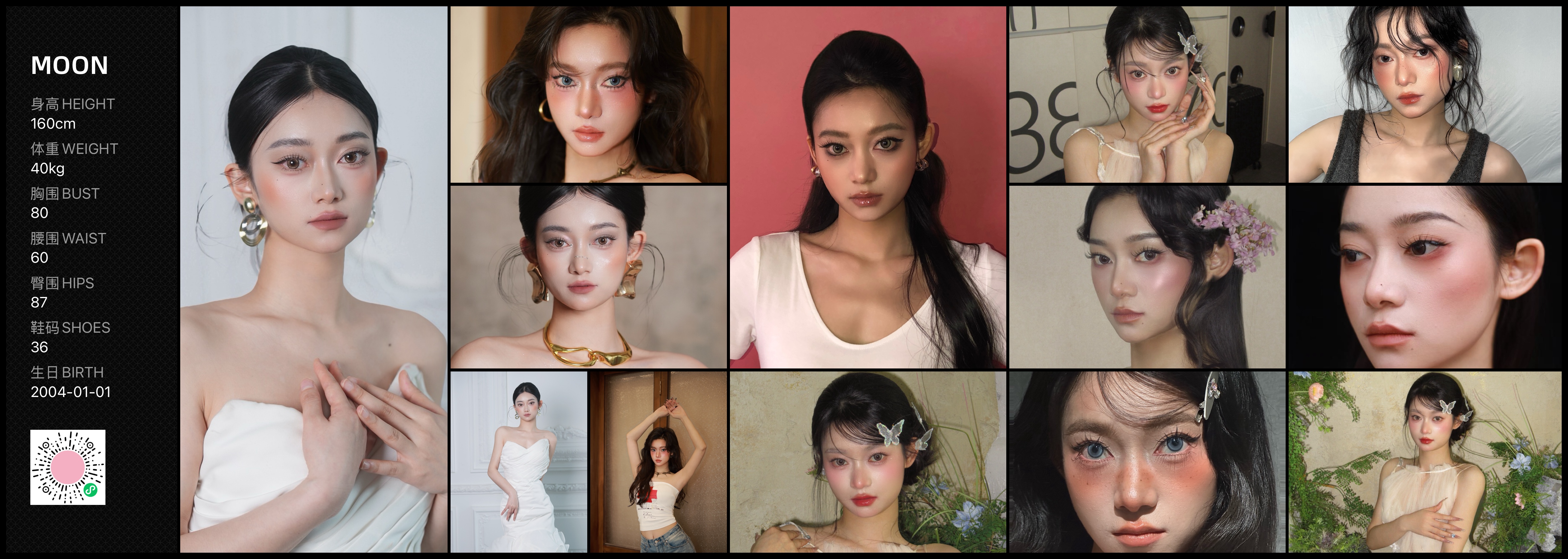 模卡