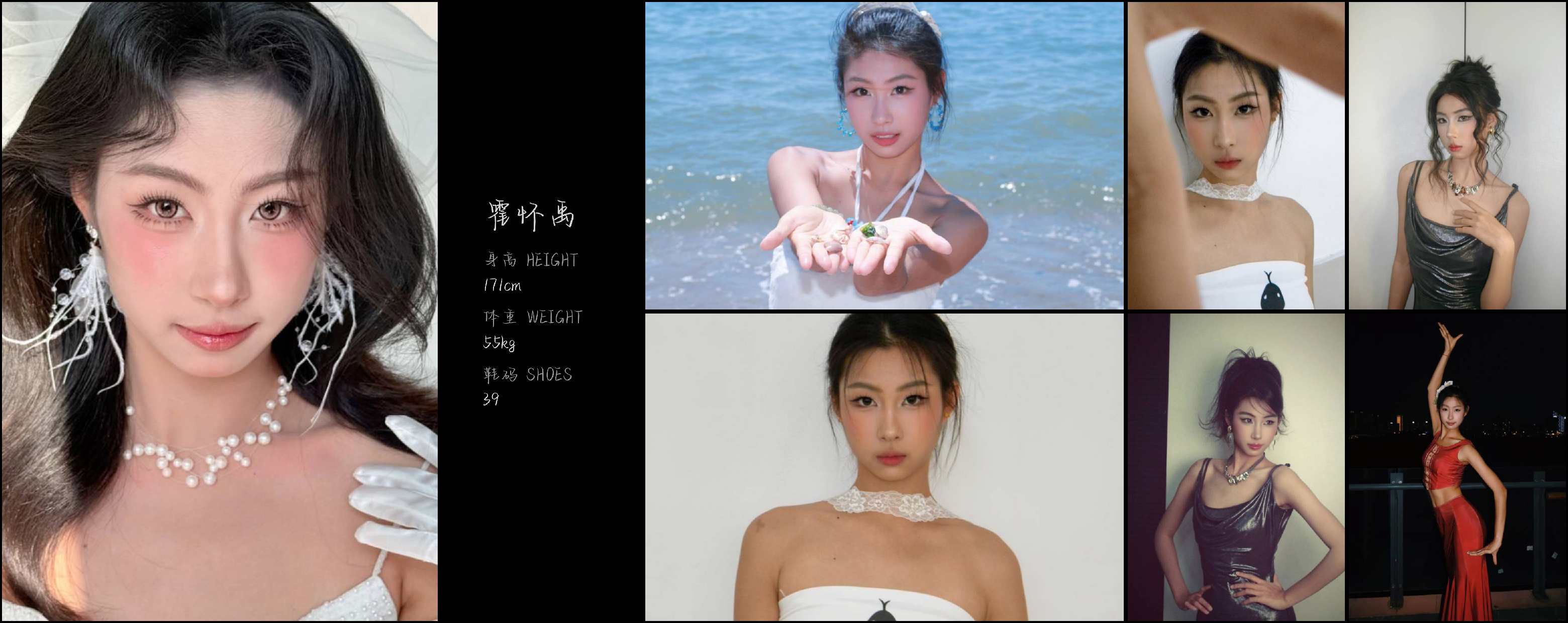 模卡