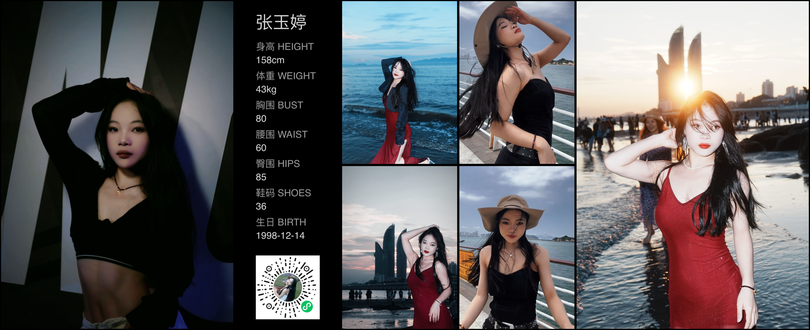 模卡