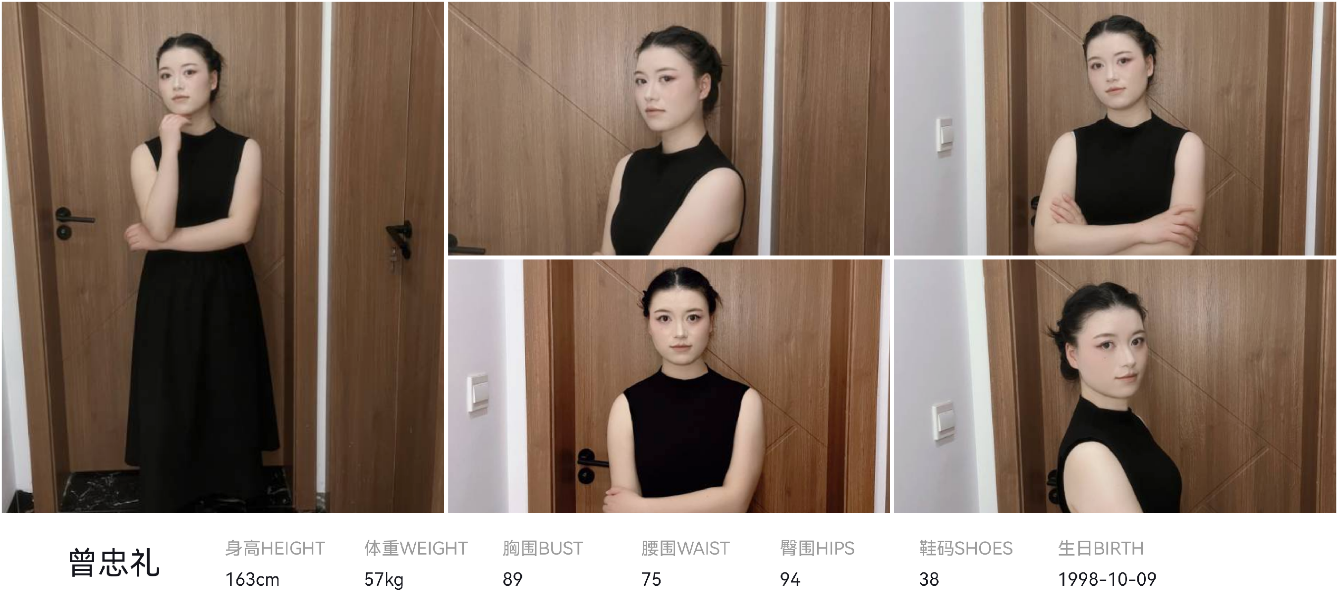 模卡