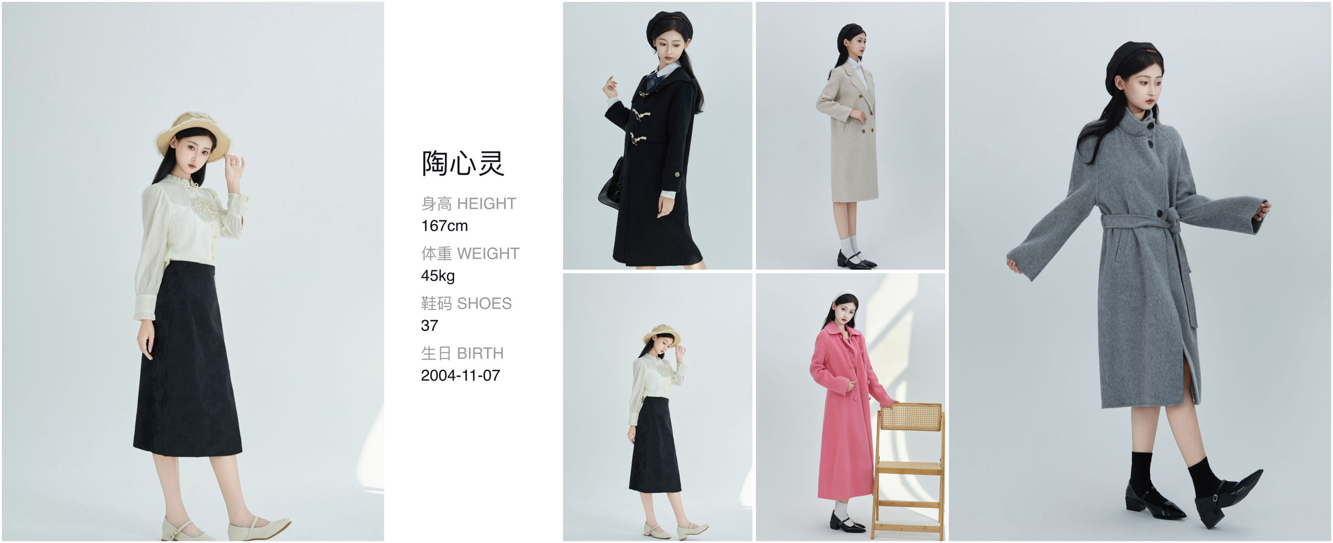 模卡