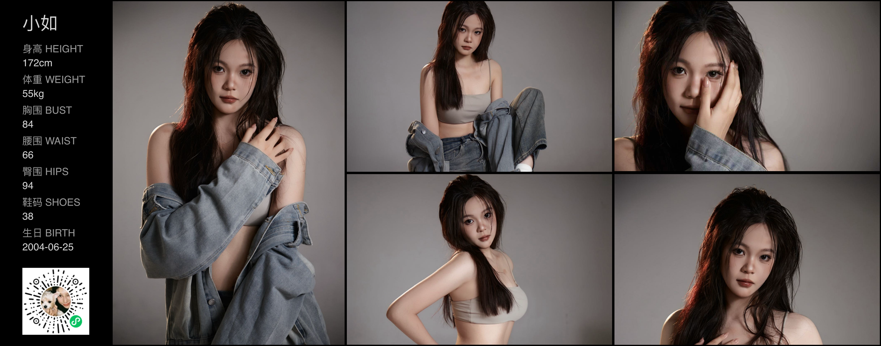 美影云