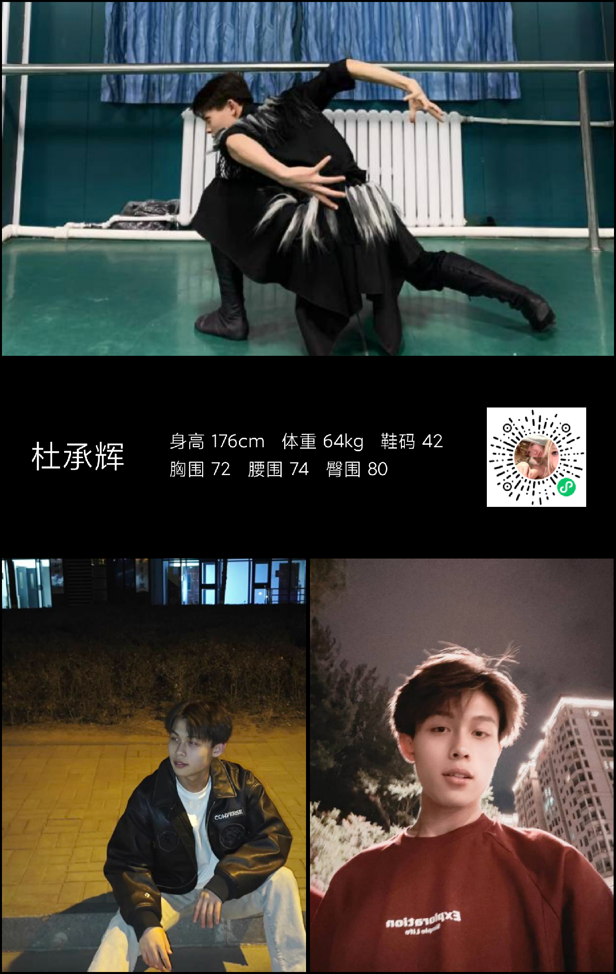 模卡