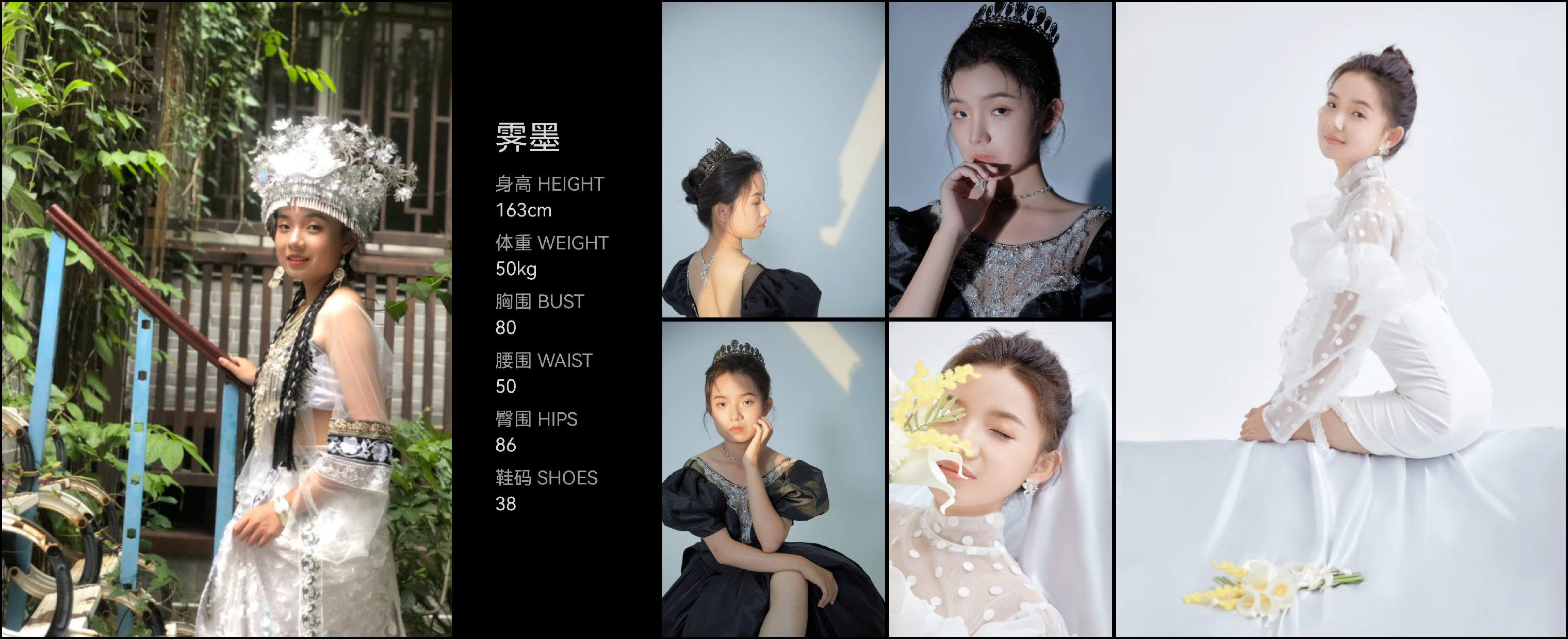 模卡