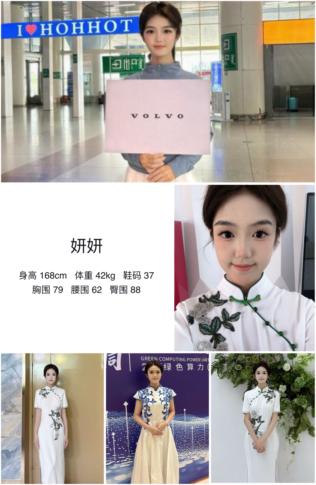 美影云