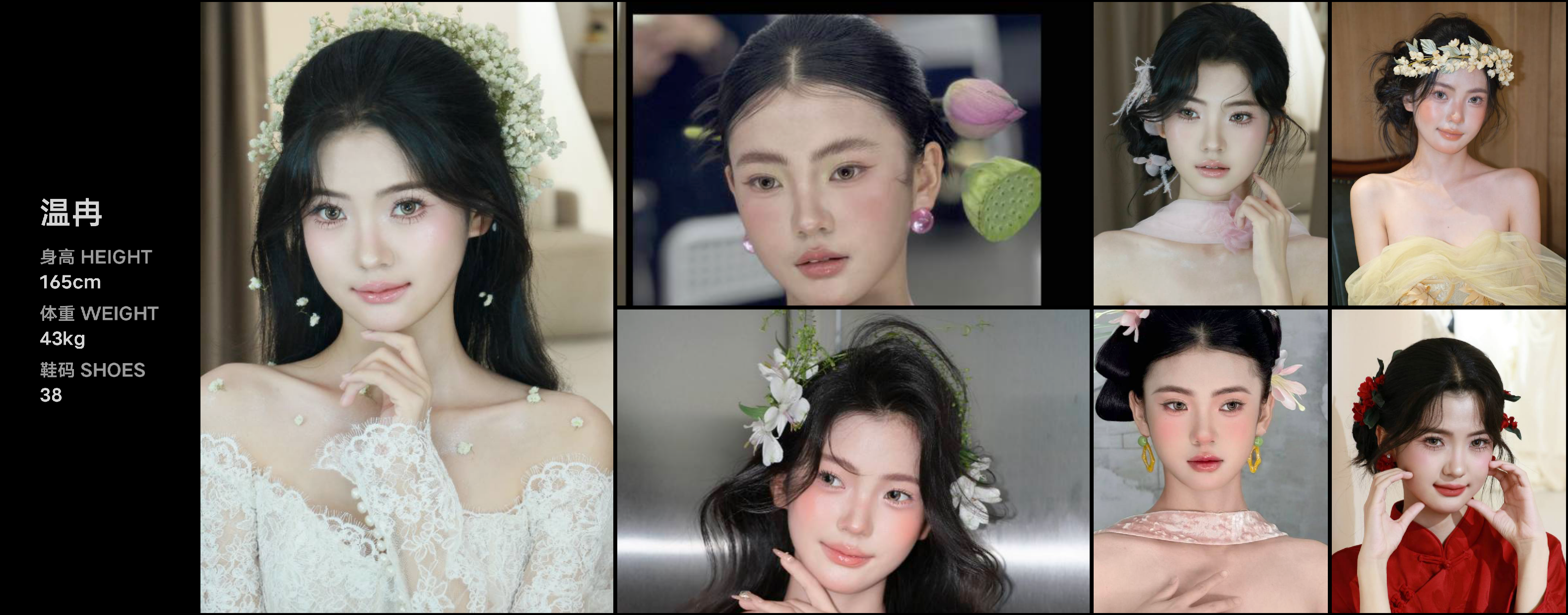 美影云