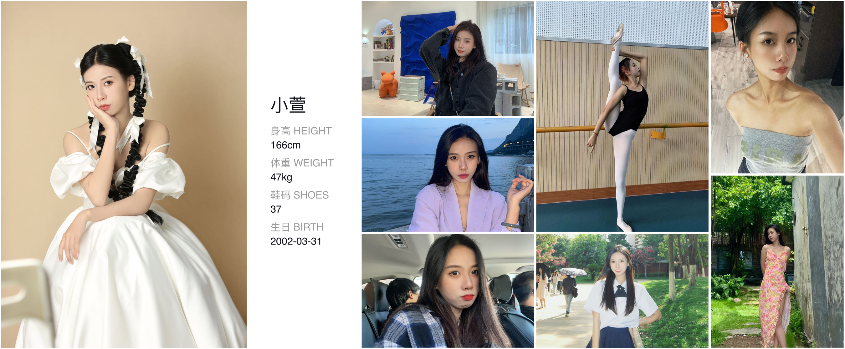 美影云