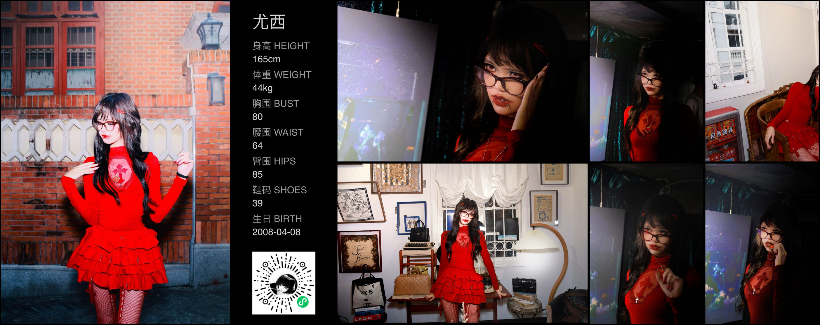 美影云