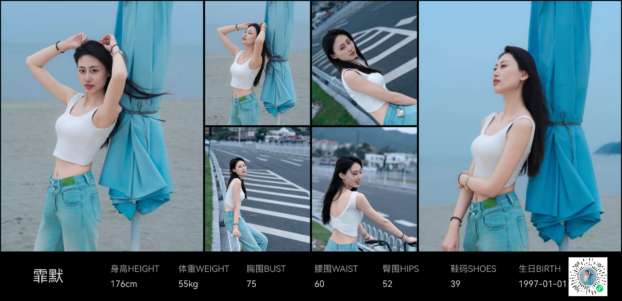 模卡
