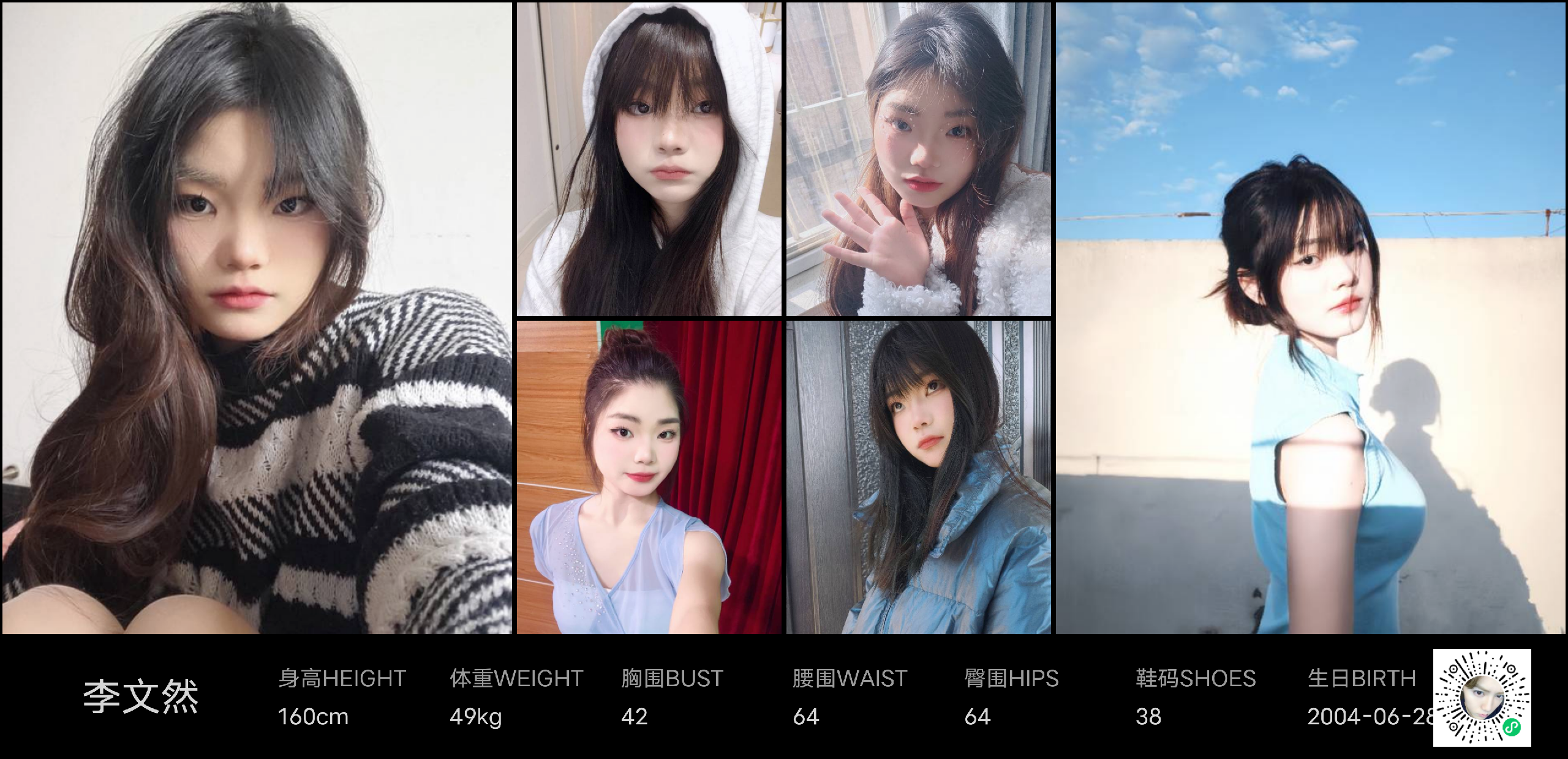 模卡