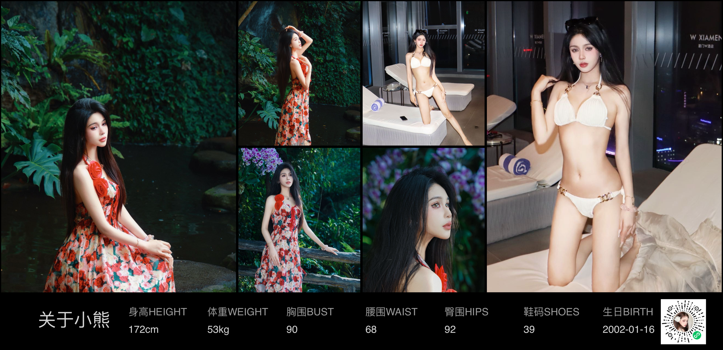 美影云