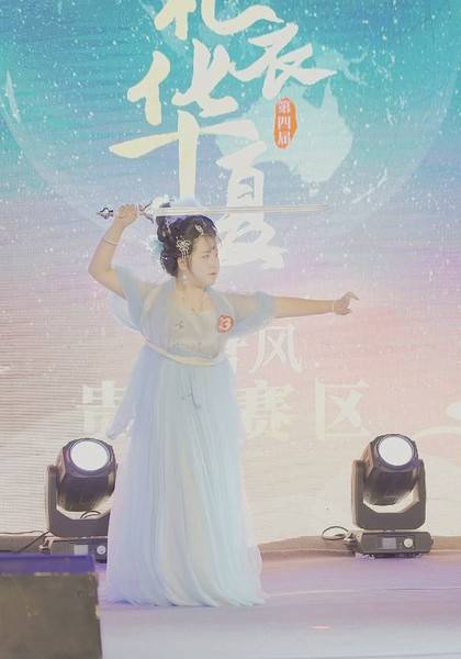 推荐艺人