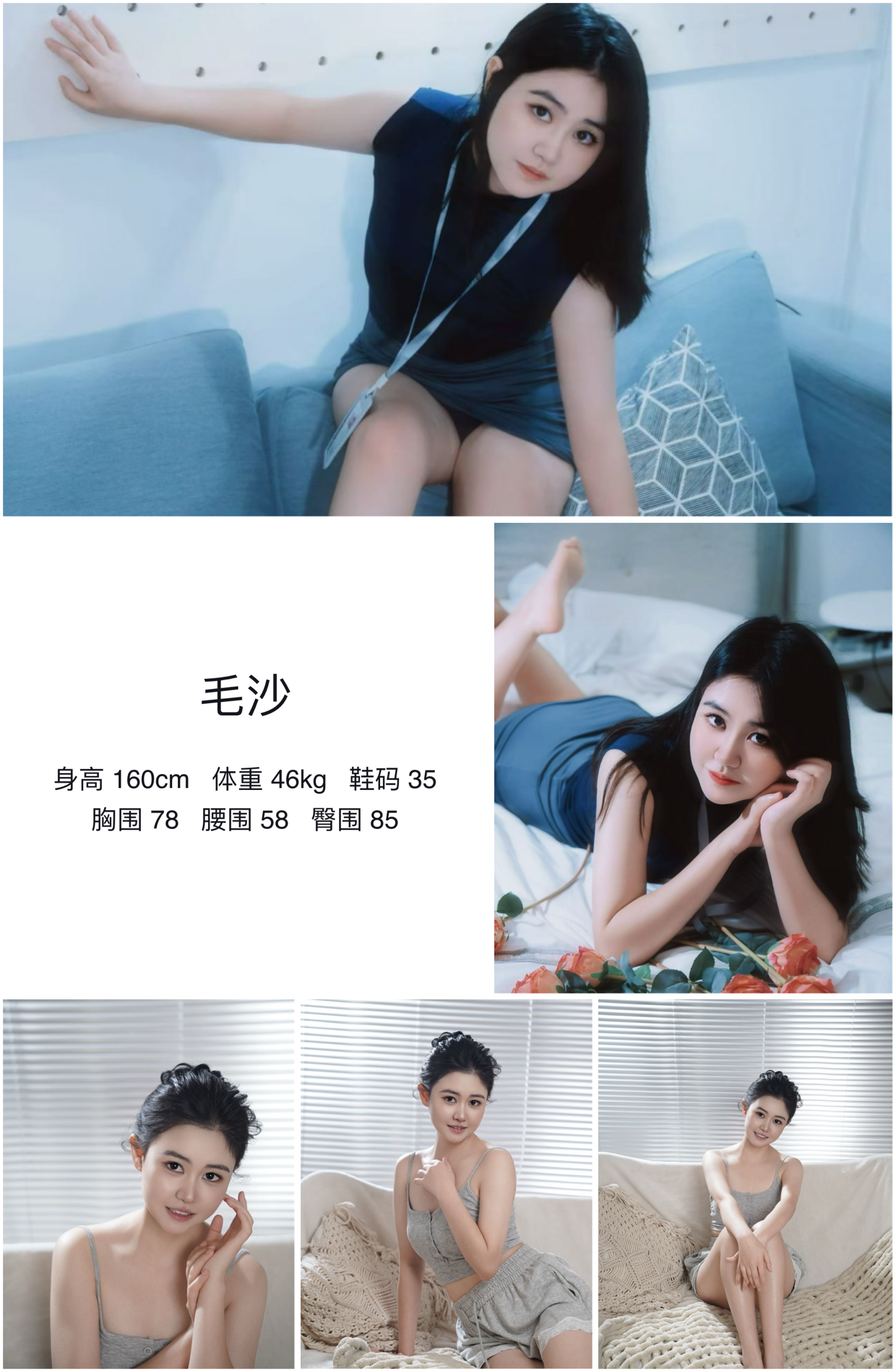 模卡