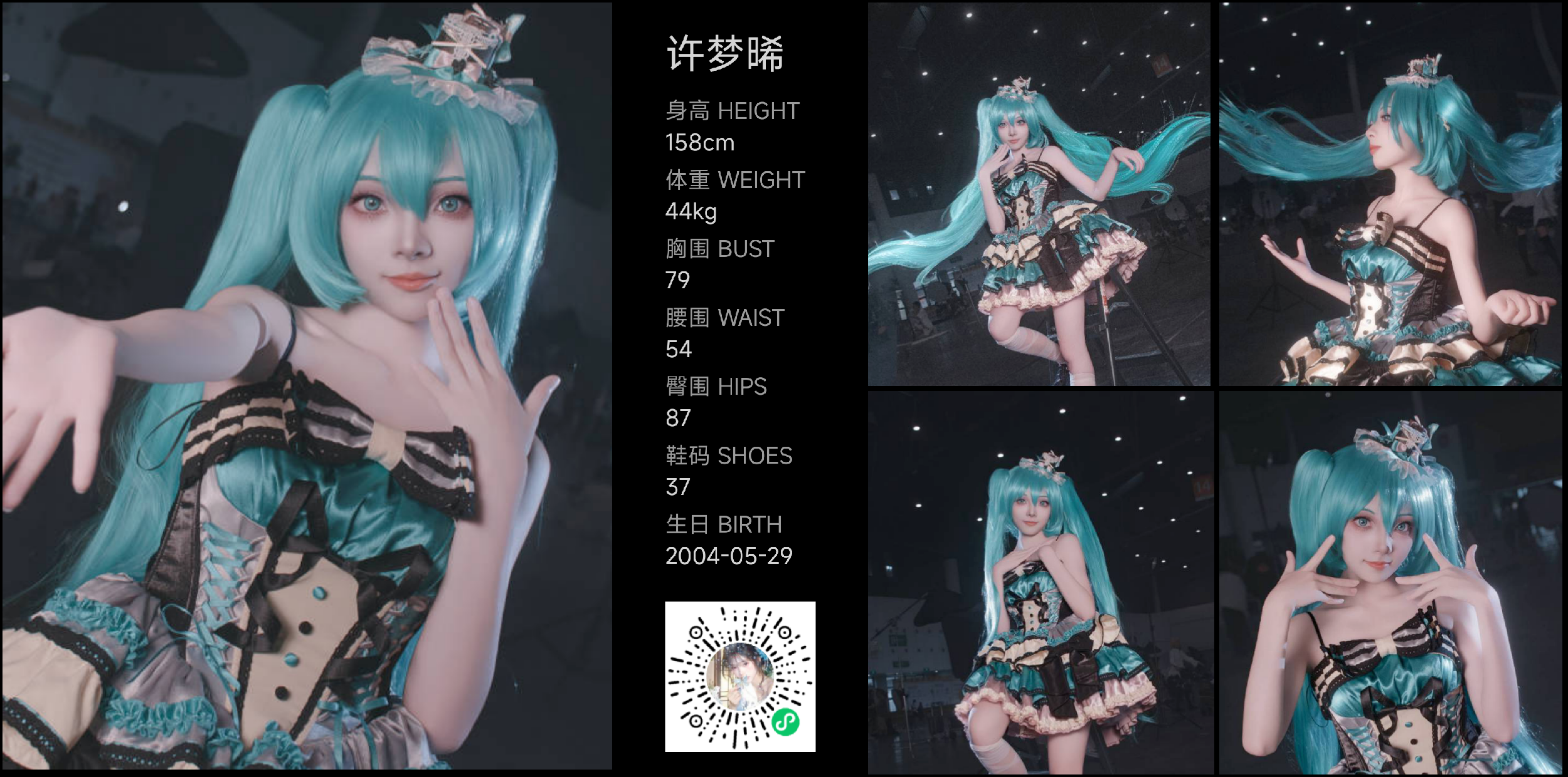 美影云