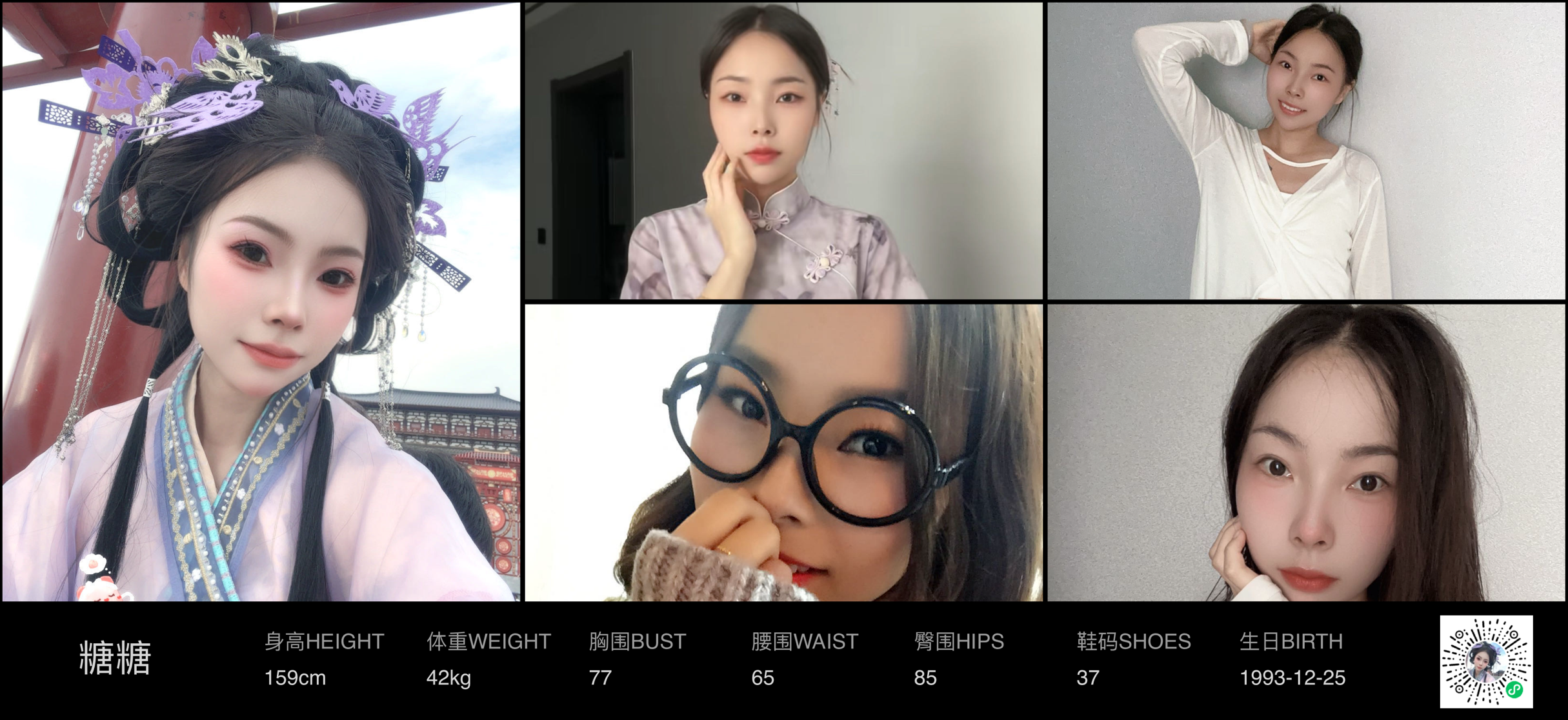 美影云